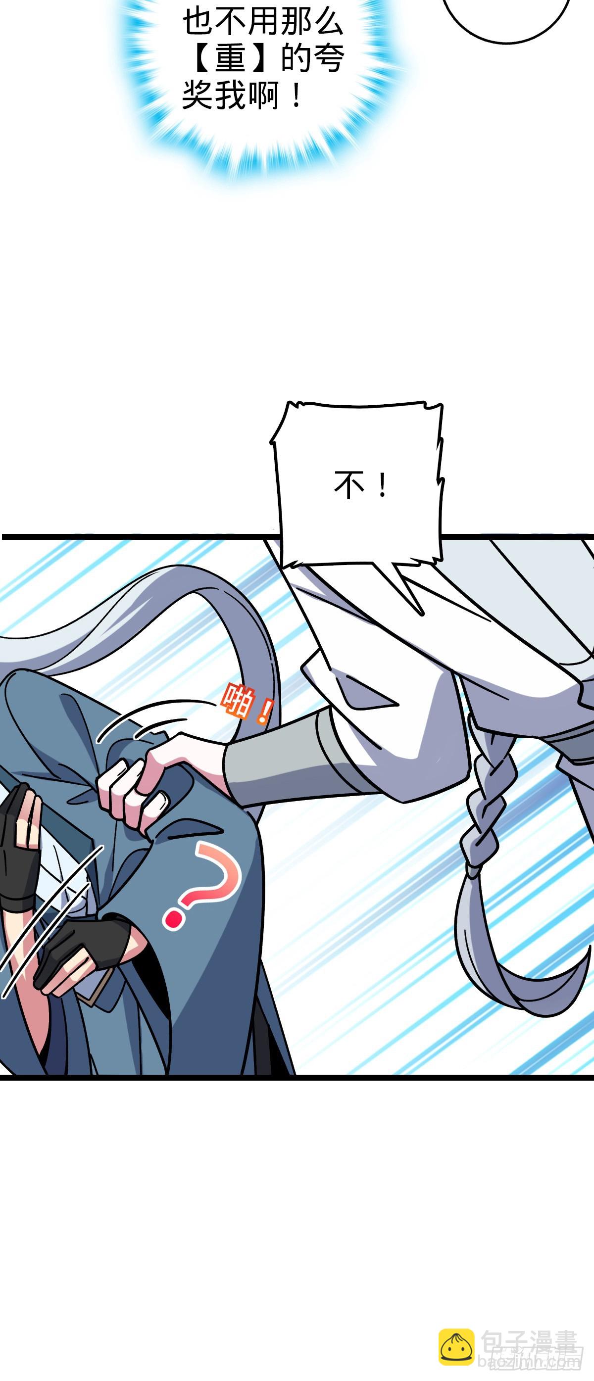 99 挖到宝贝蛋61