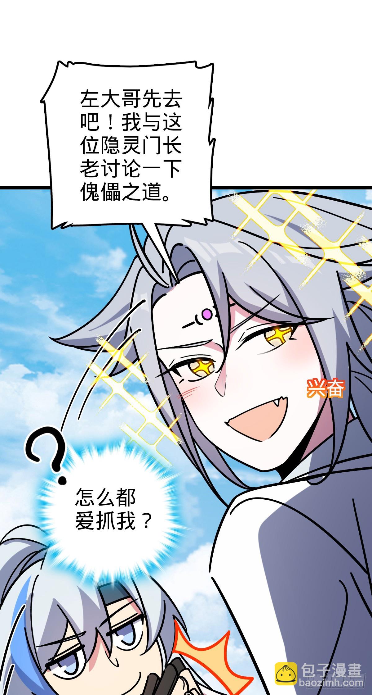 99 挖到宝贝蛋62