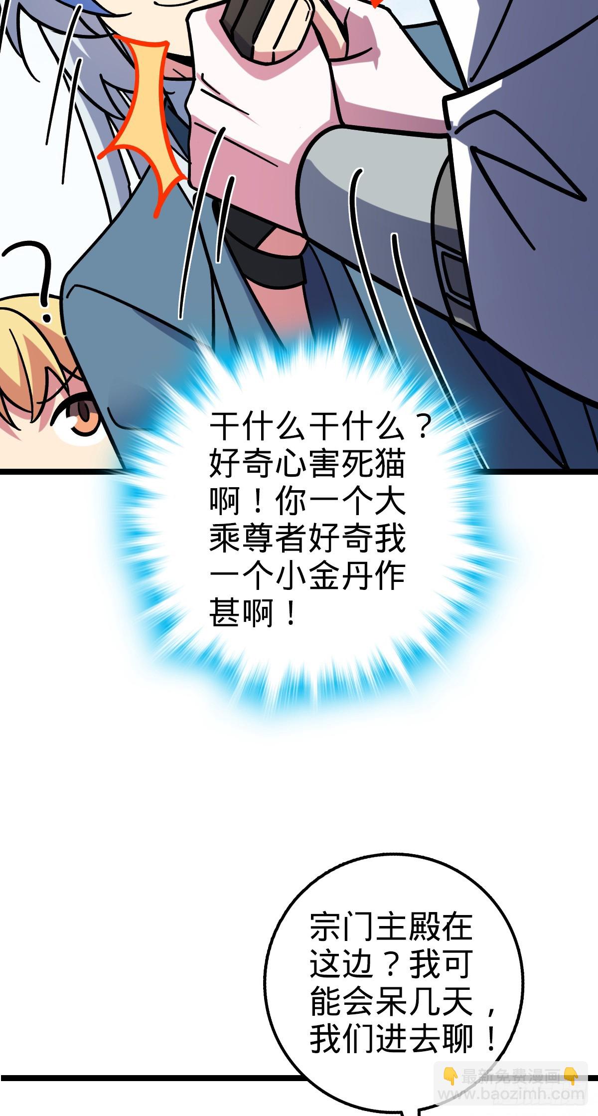 99 挖到宝贝蛋63