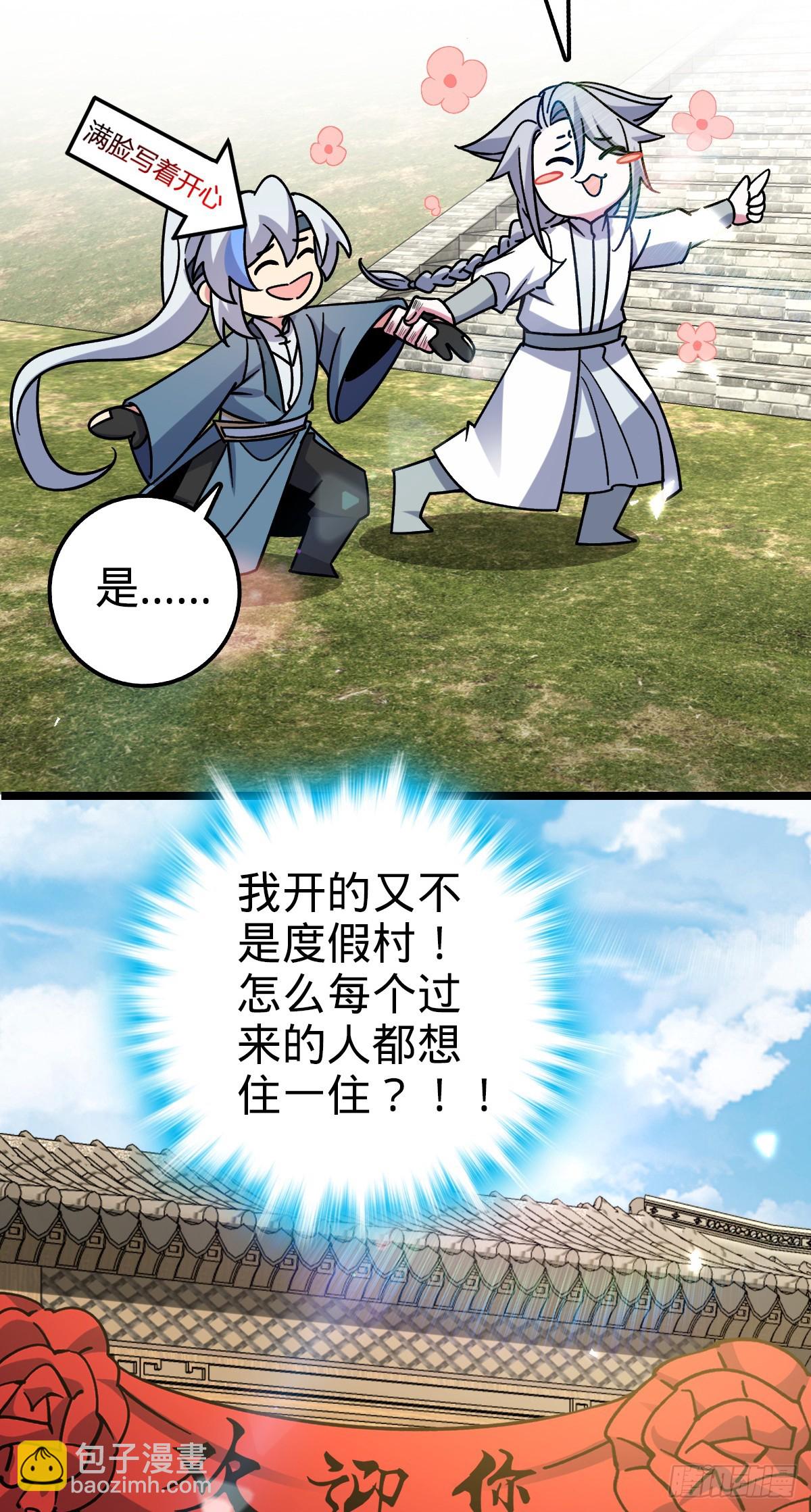 99 挖到宝贝蛋64