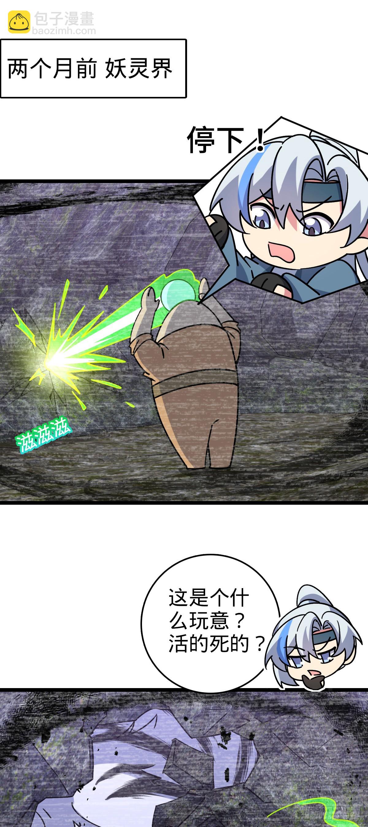 99 挖到宝贝蛋7