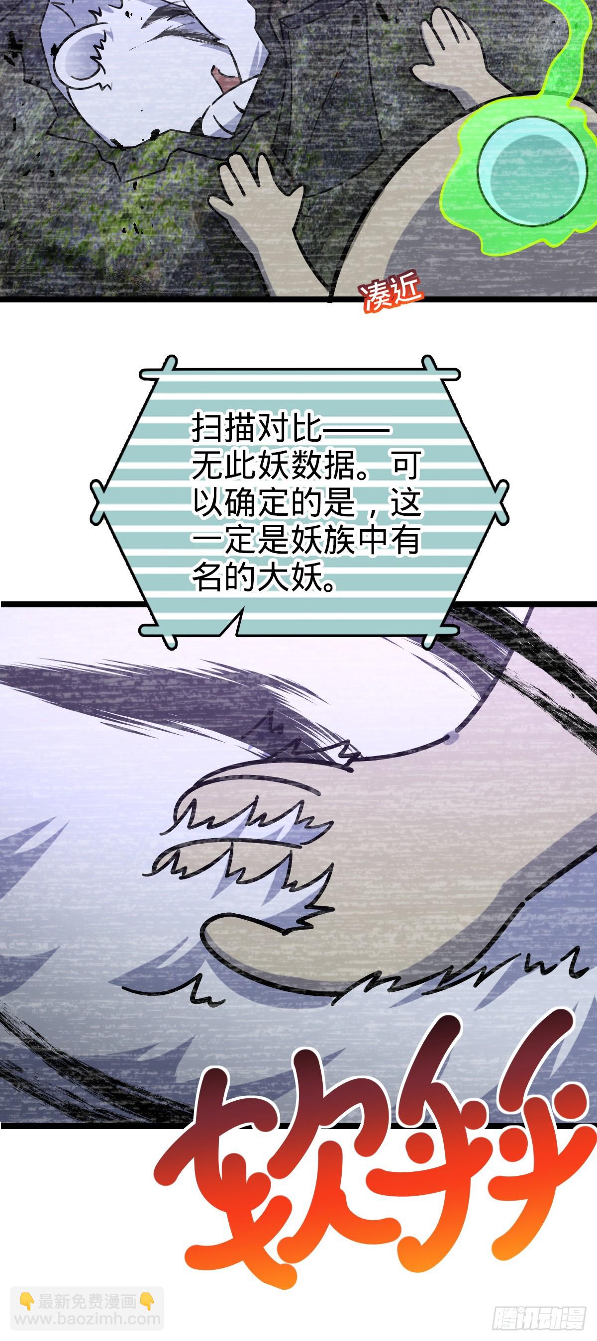 99 挖到宝贝蛋8