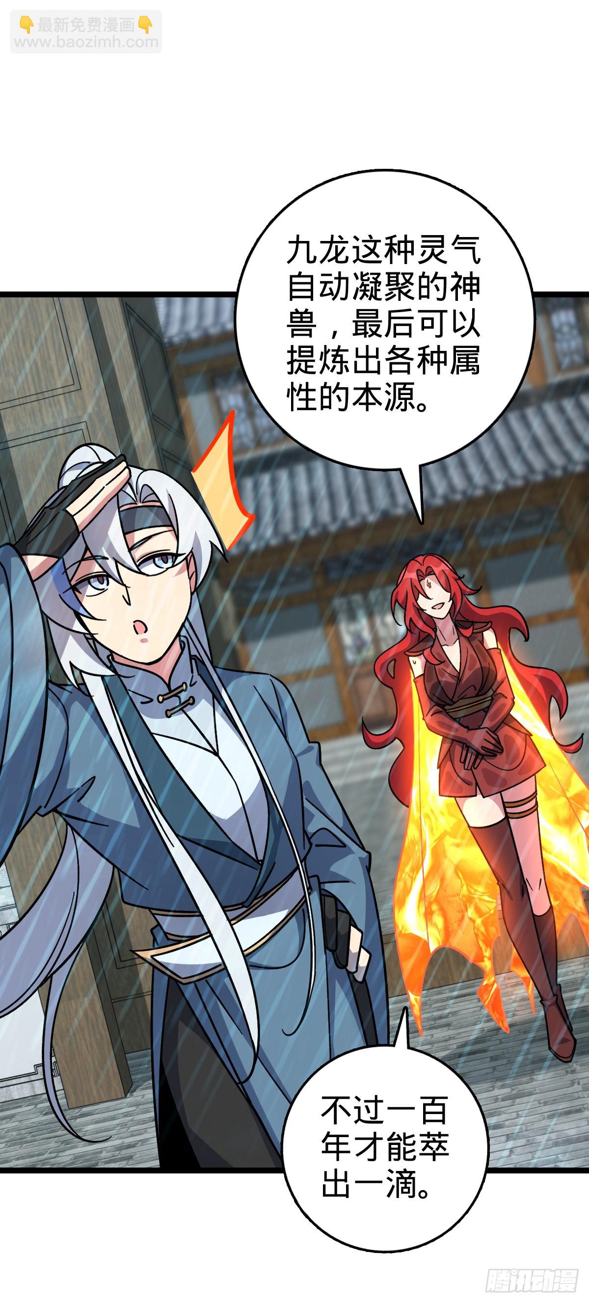 100 宗门大阵升级41
