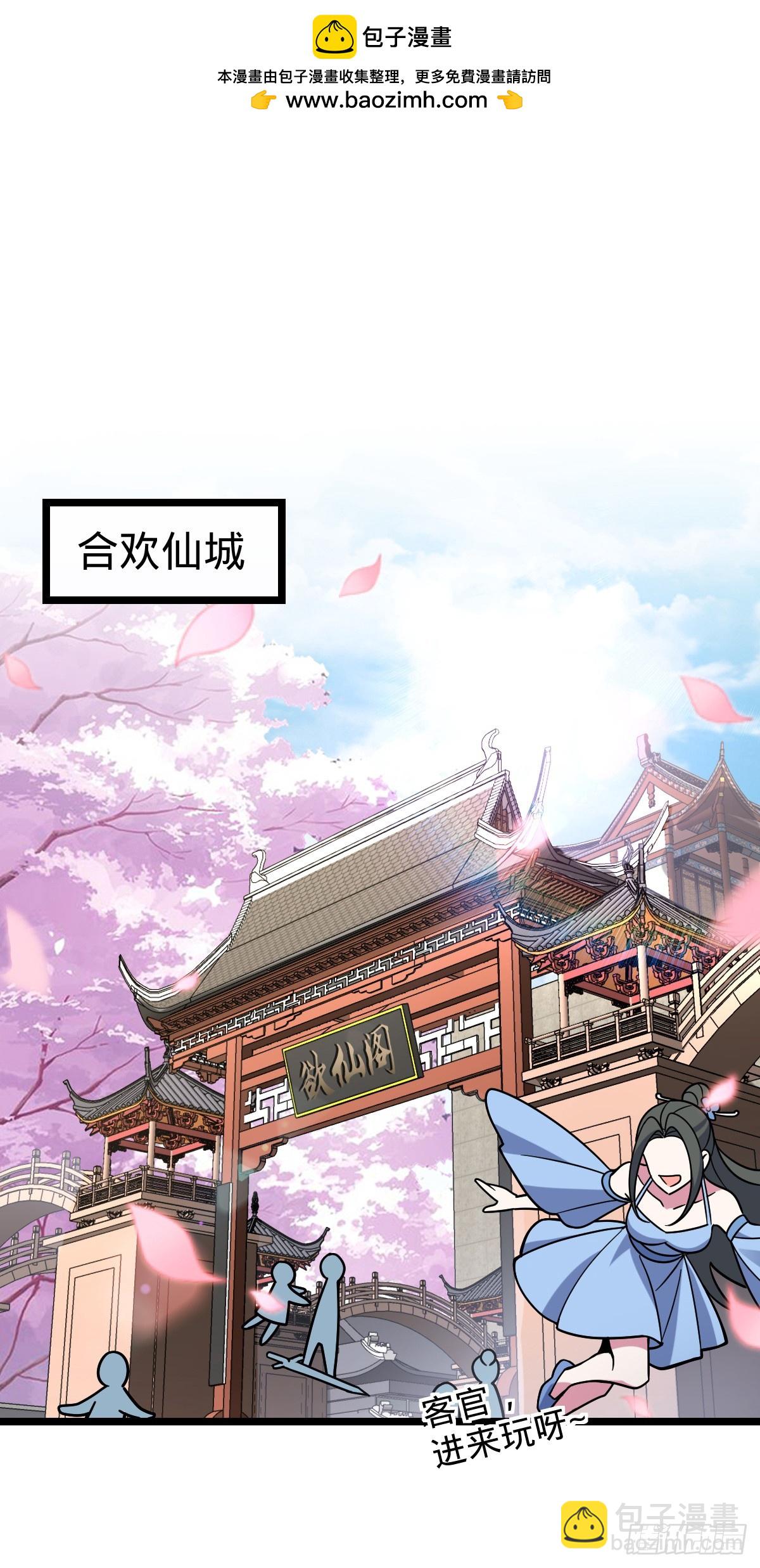 101 幼鸟出阁计划1