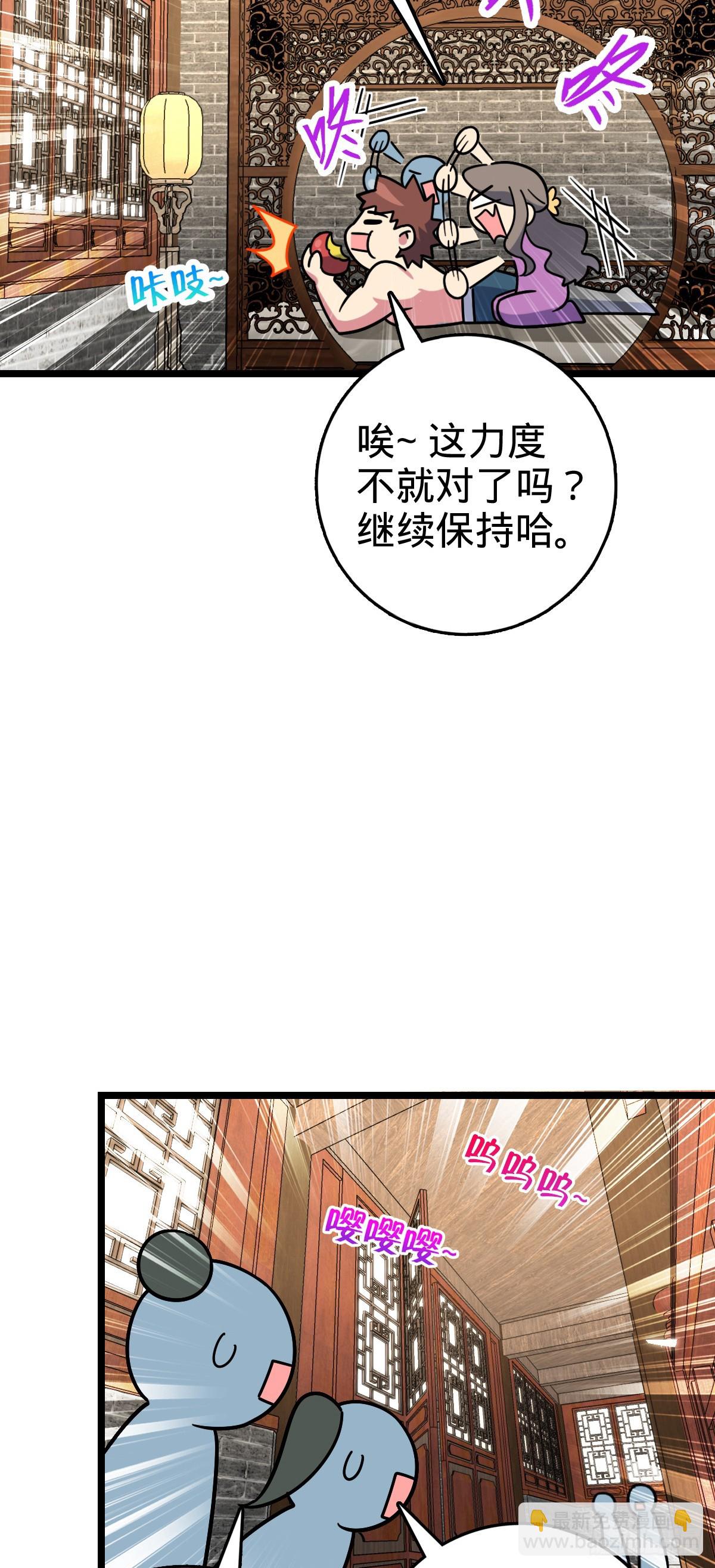 101 幼鸟出阁计划14