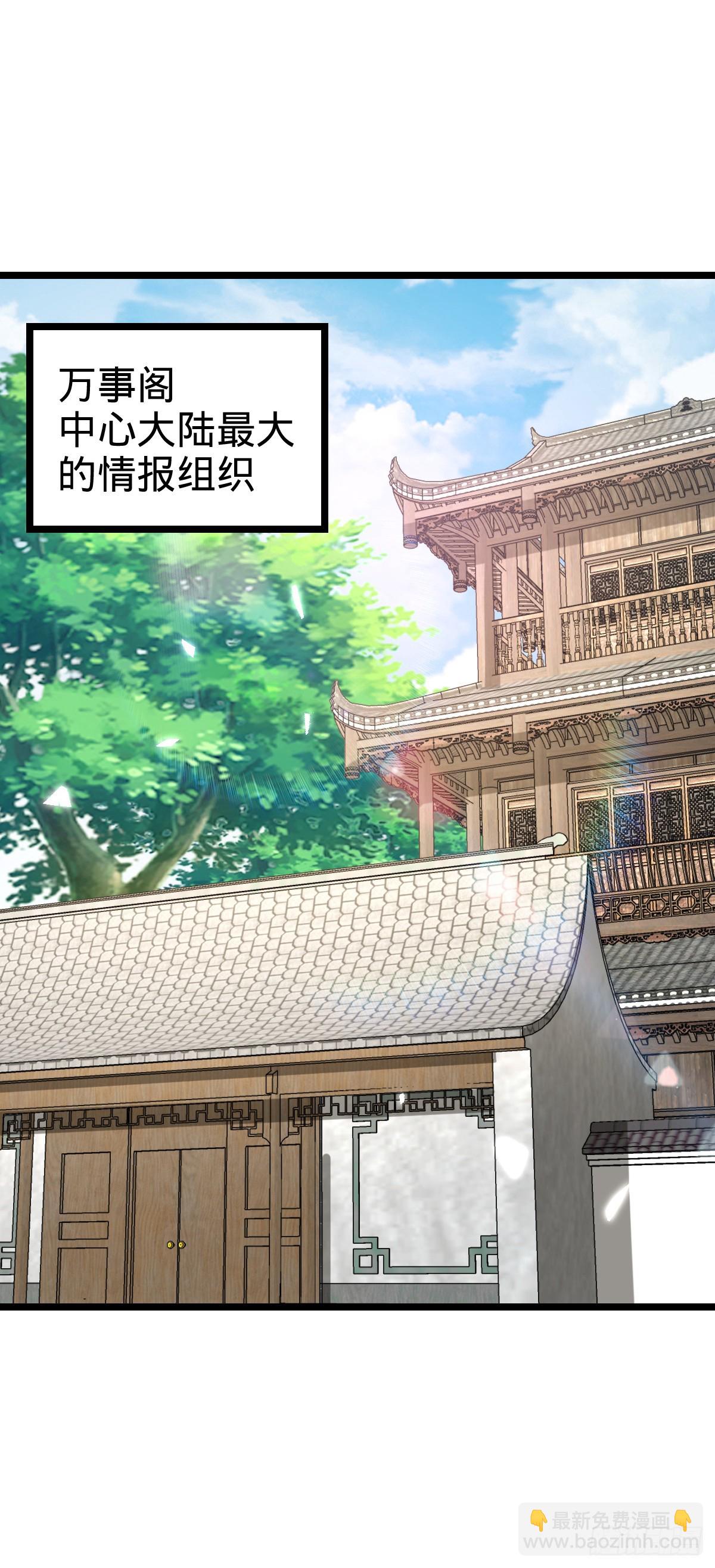 101 幼鸟出阁计划19