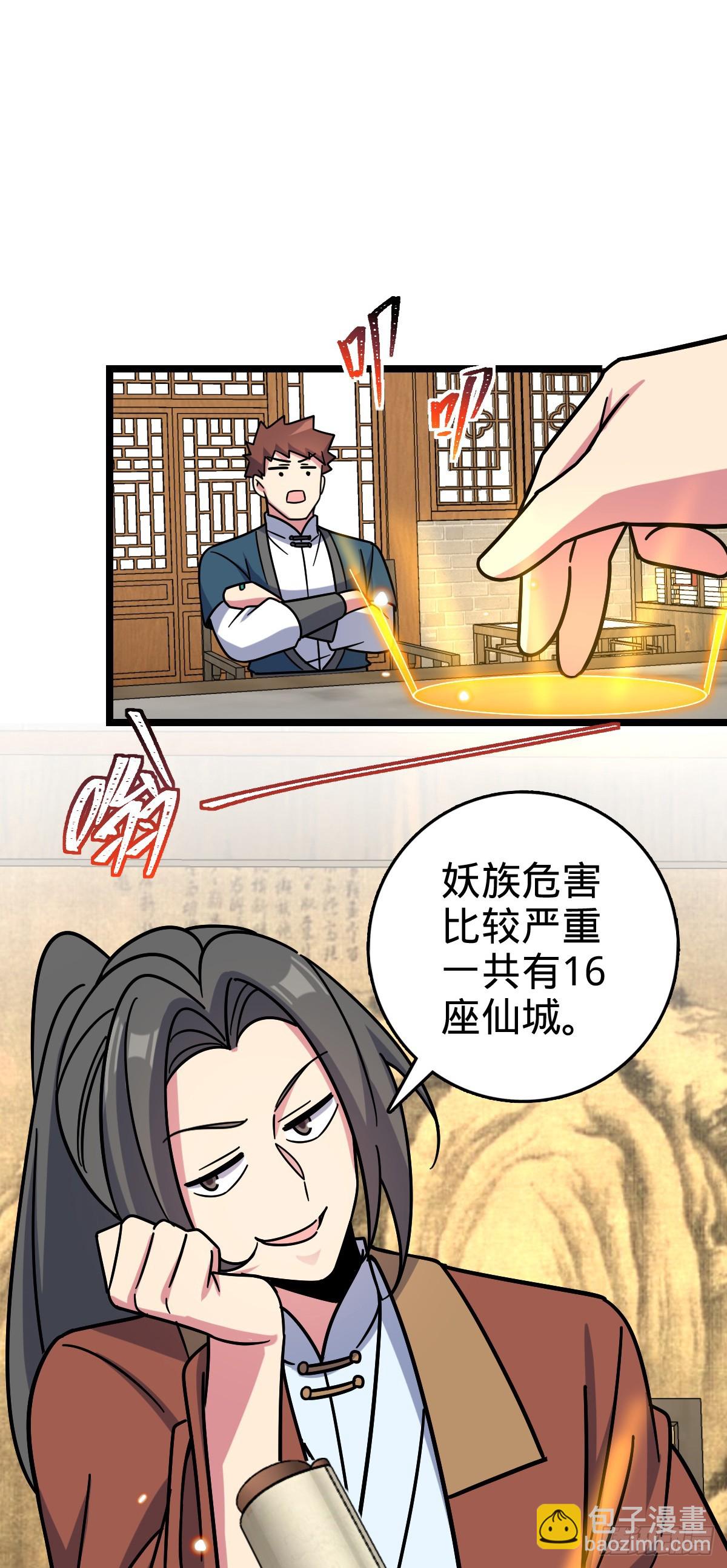 101 幼鸟出阁计划21