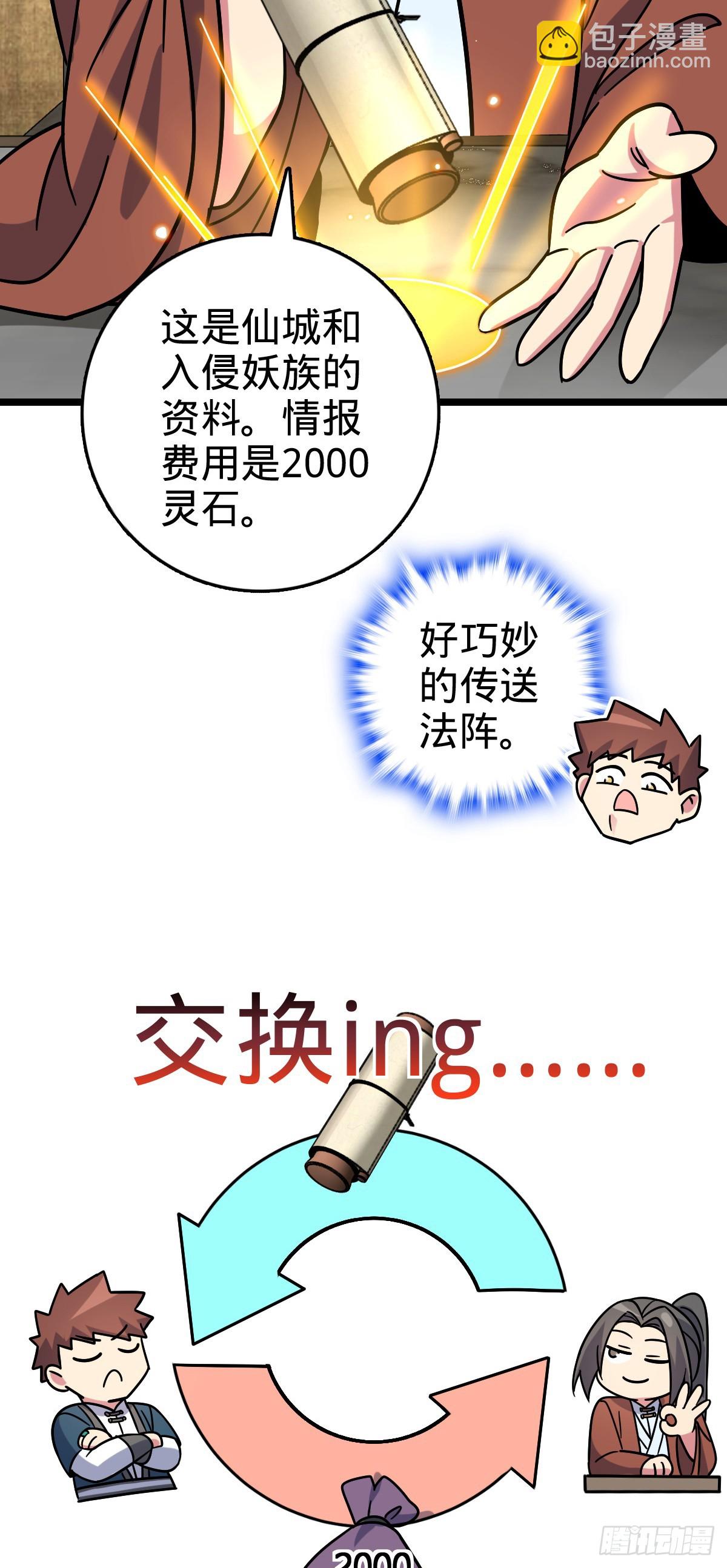 101 幼鸟出阁计划22