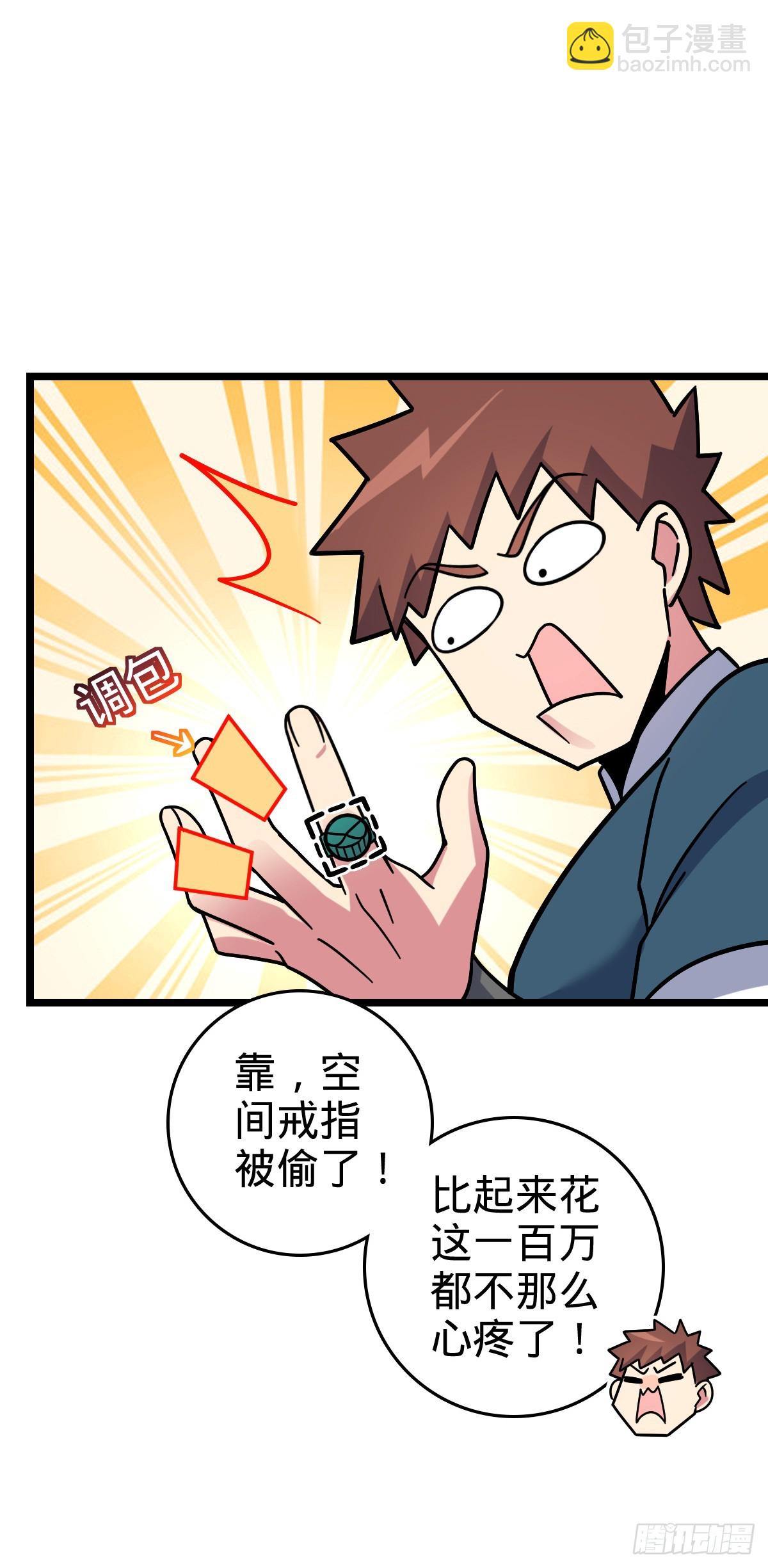 101 幼鸟出阁计划31