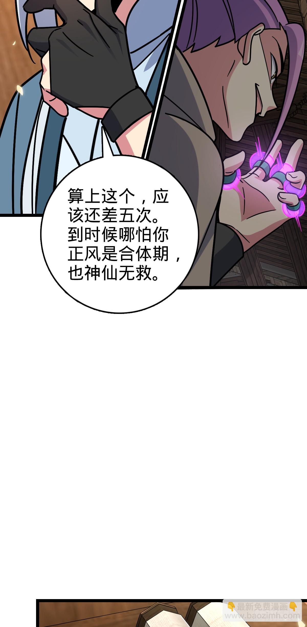 101 幼鸟出阁计划37