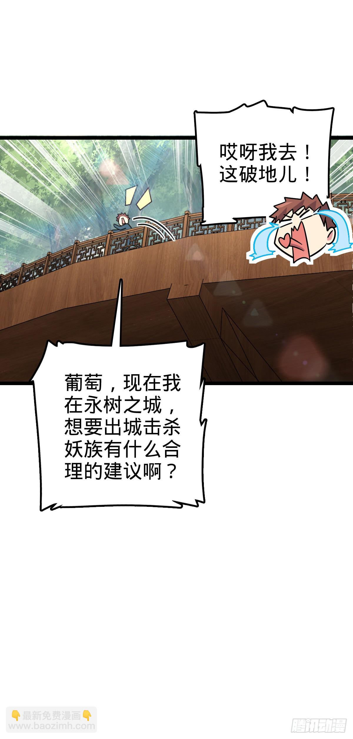 101 幼鸟出阁计划47