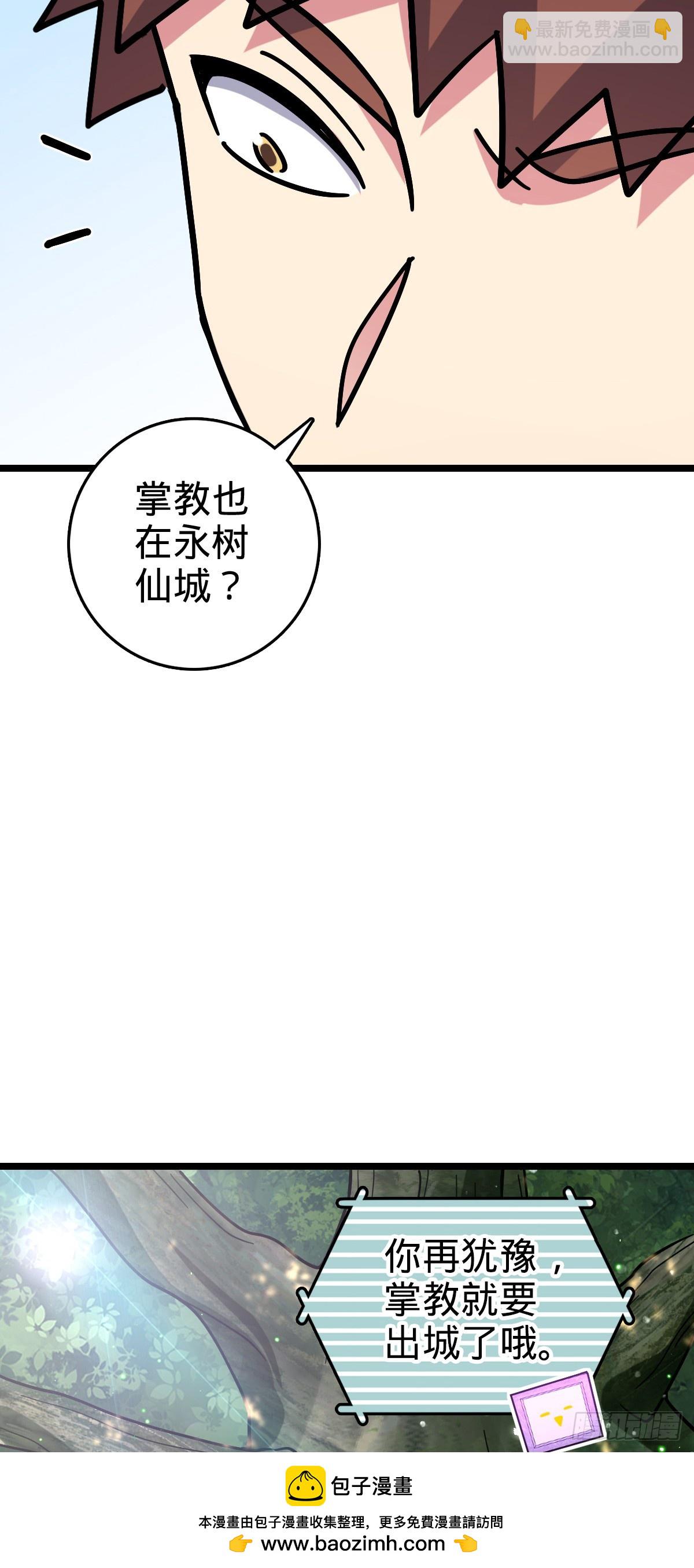 101 幼鸟出阁计划49