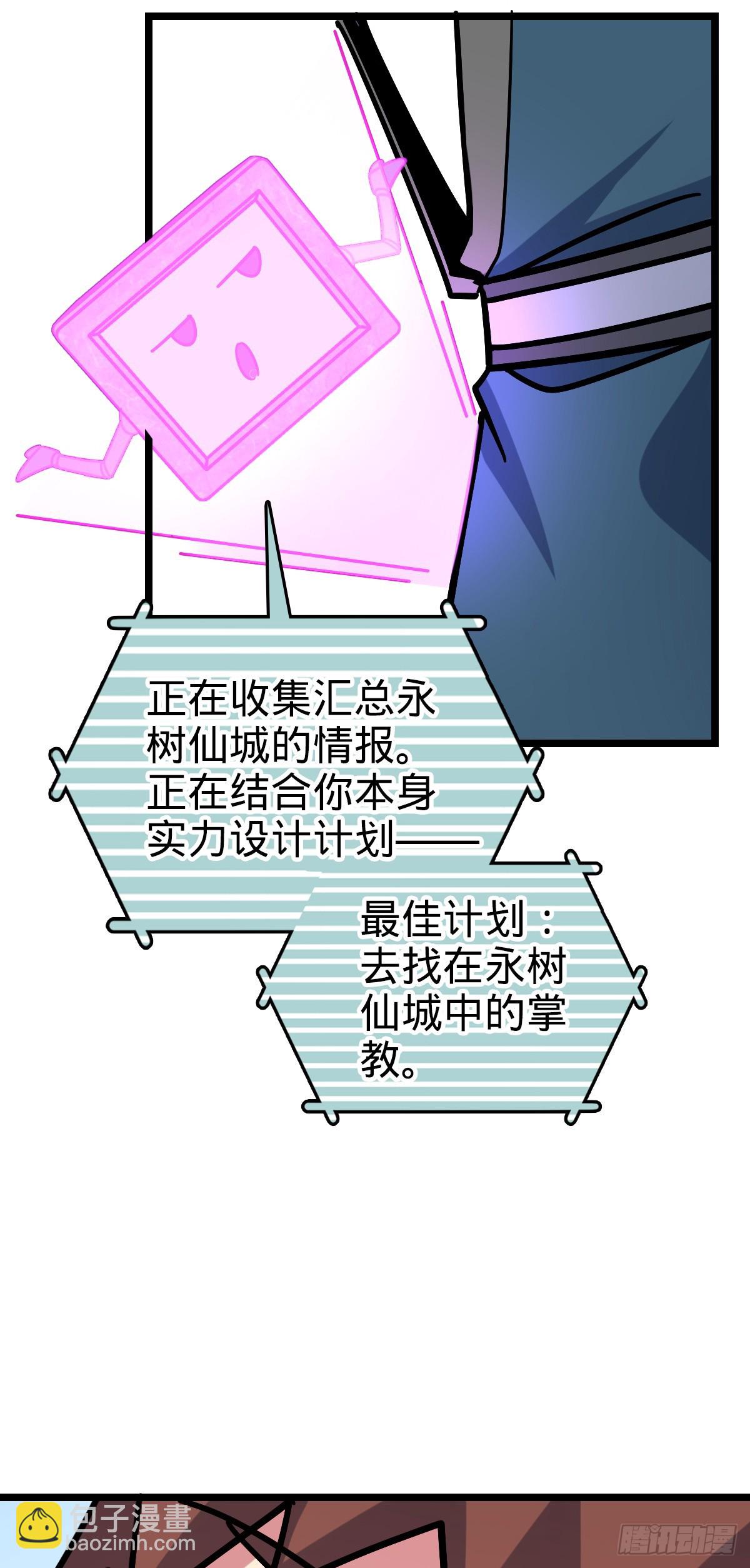 101 幼鸟出阁计划52