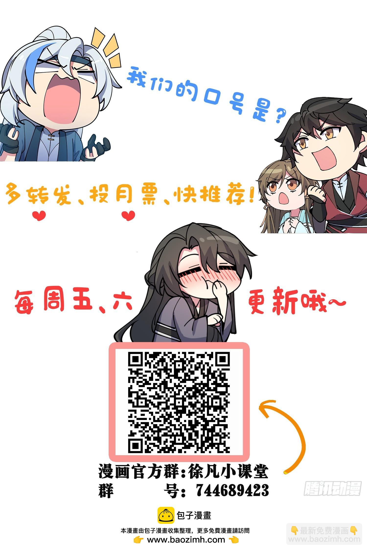101 幼鸟出阁计划56