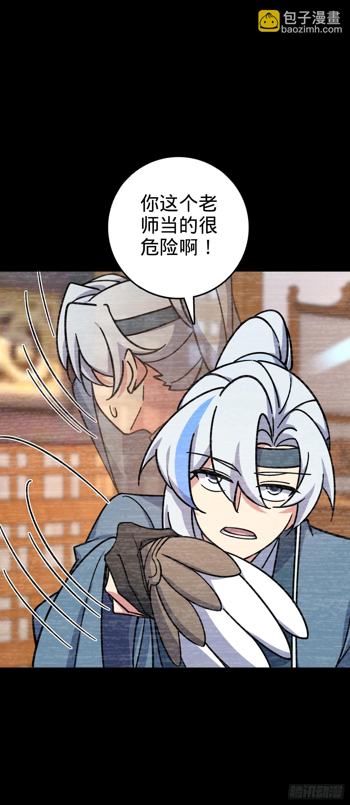 103 天剑仙城城破11