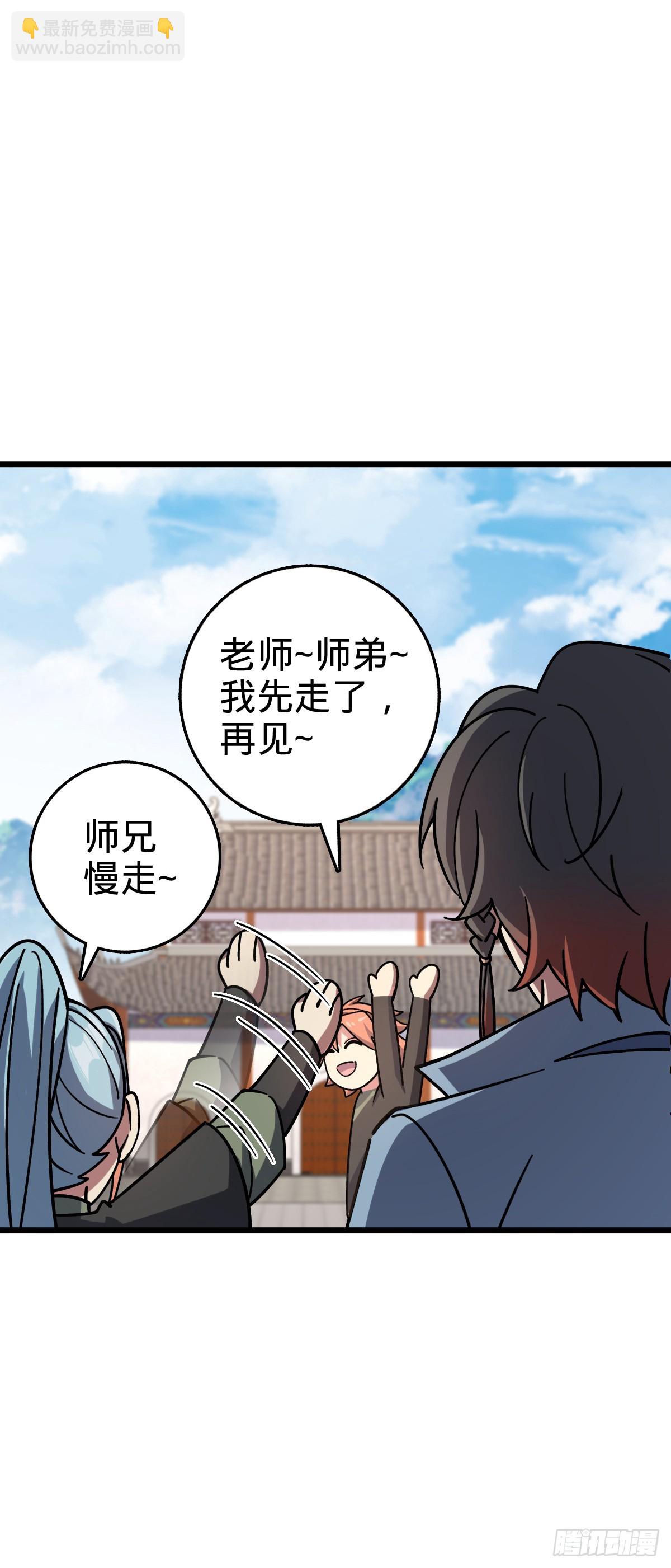 103 天剑仙城城破5