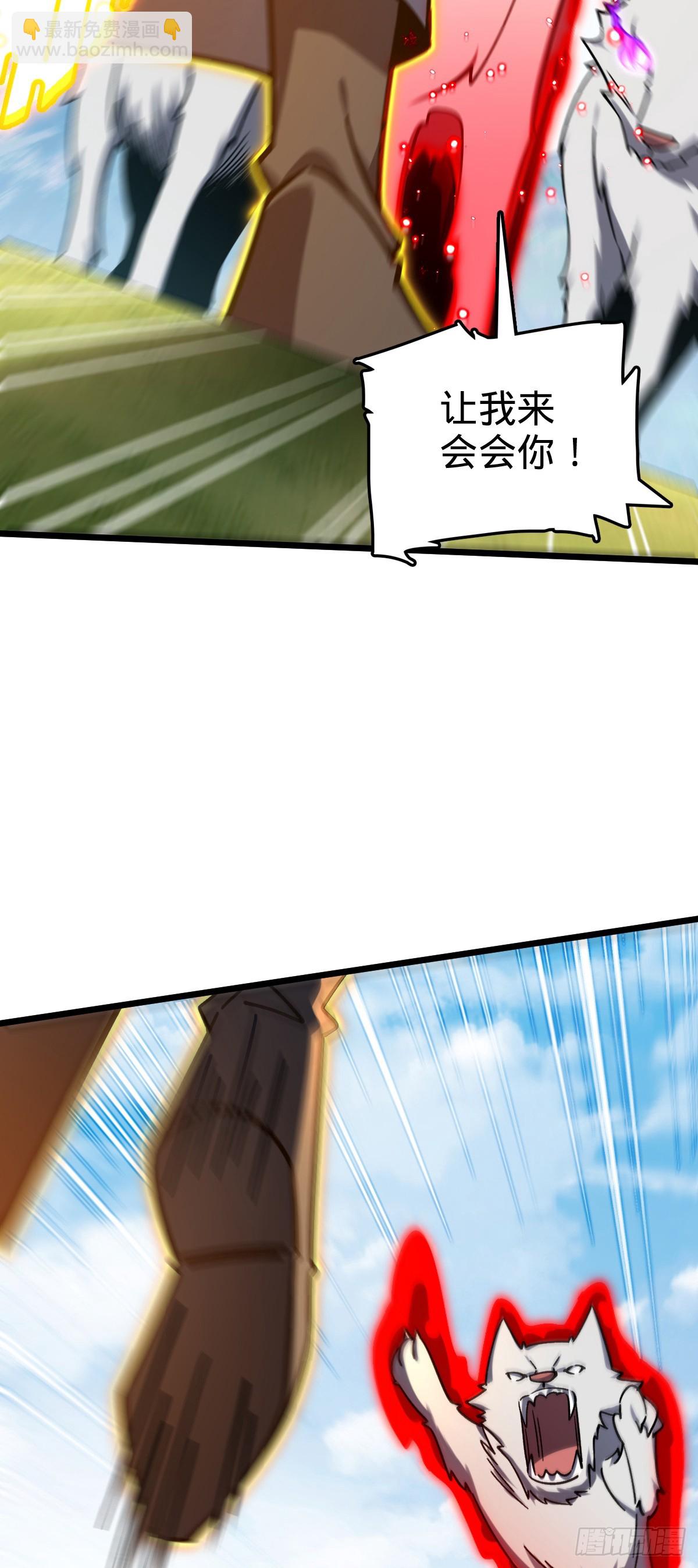 103 天剑仙城城破56