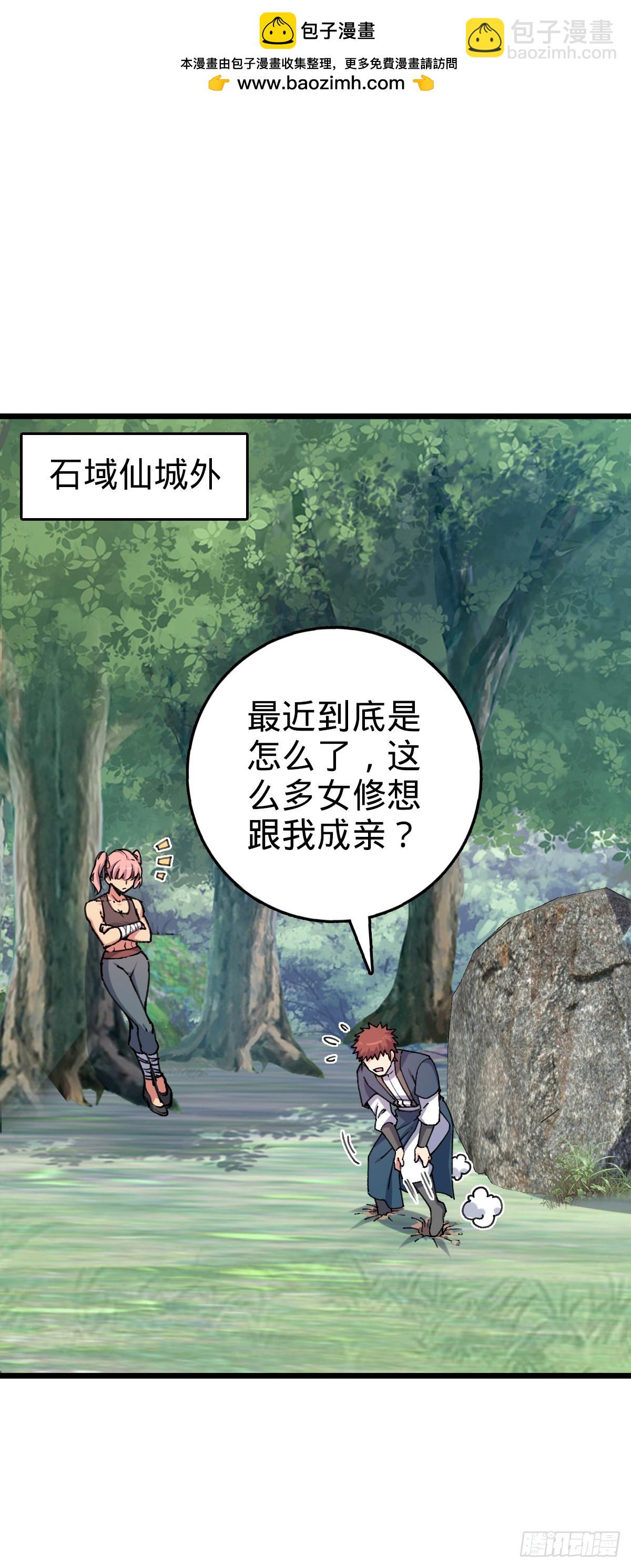 116 一言为定1