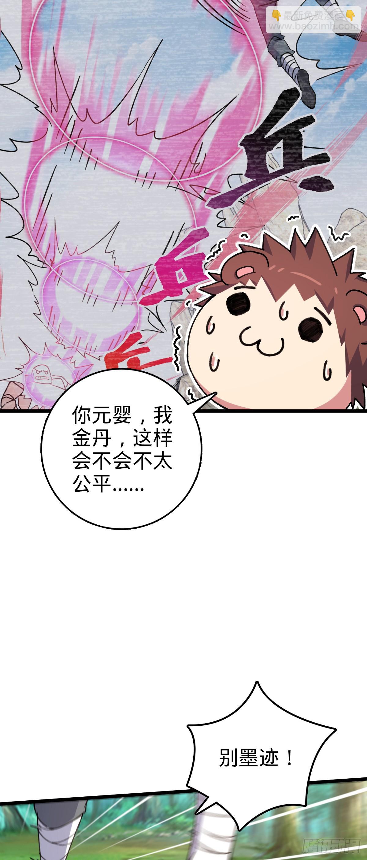 116 一言为定15