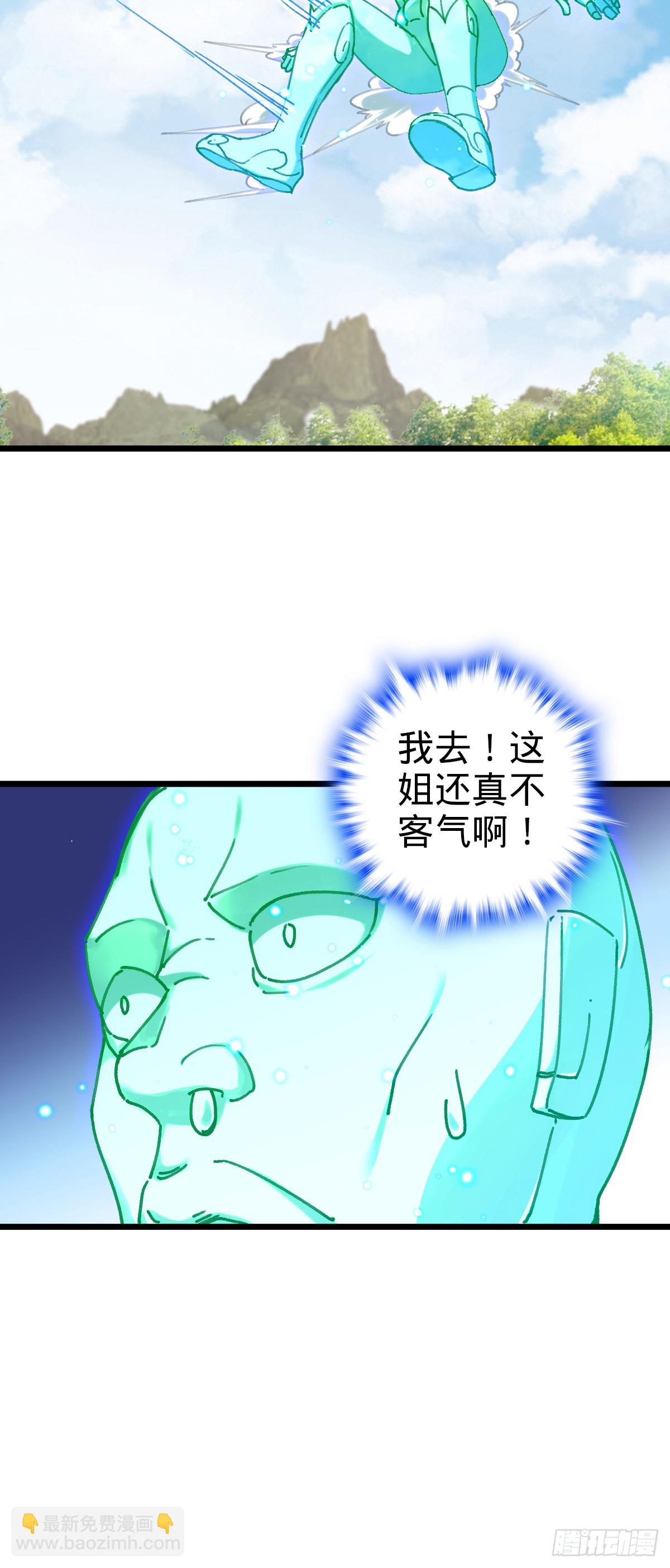 116 一言为定21