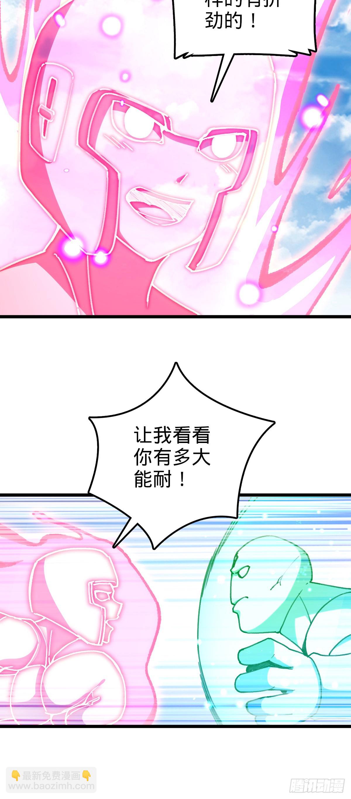 116 一言为定31