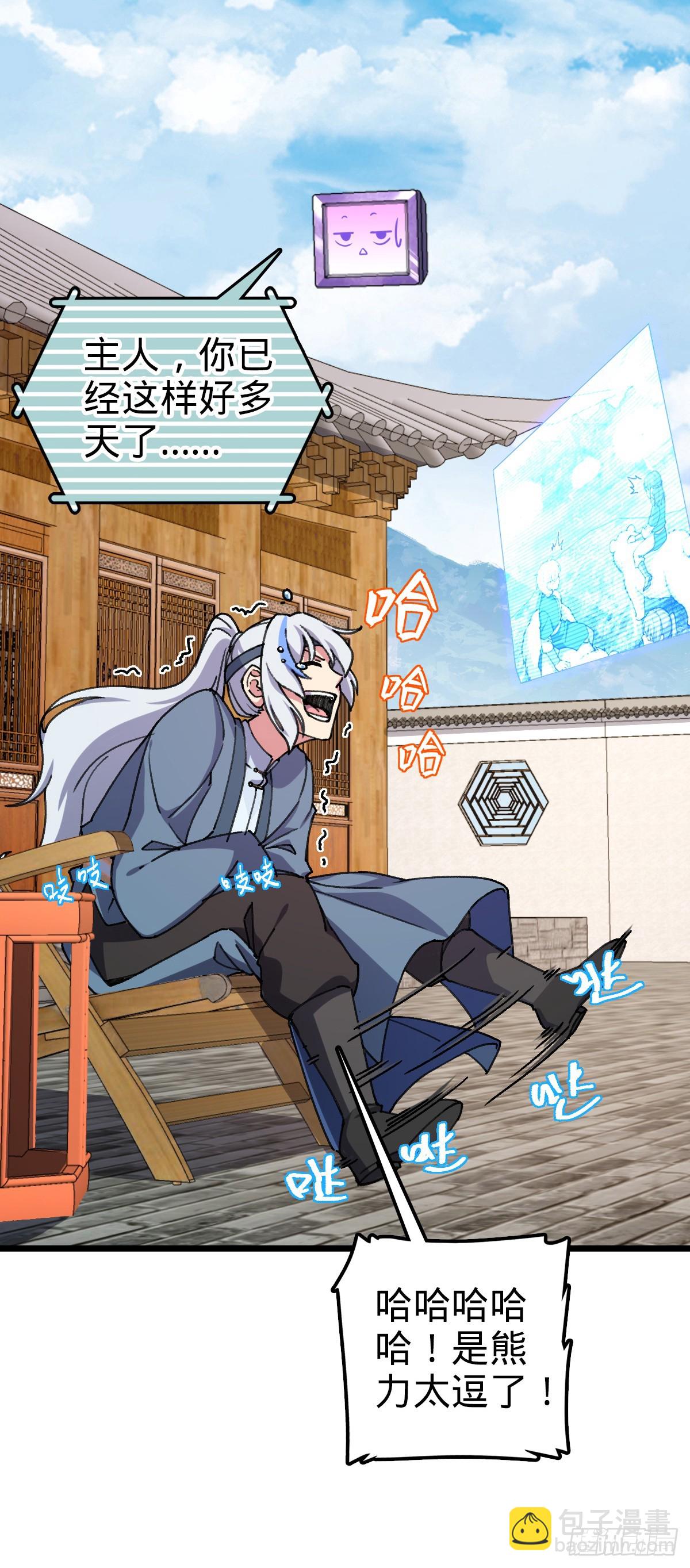 116 一言为定33