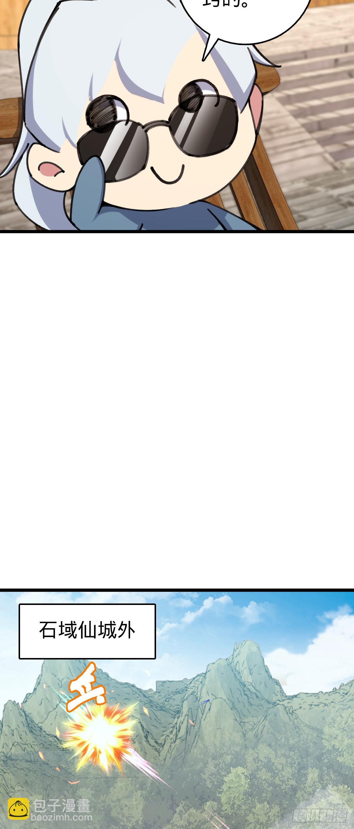 116 一言为定37
