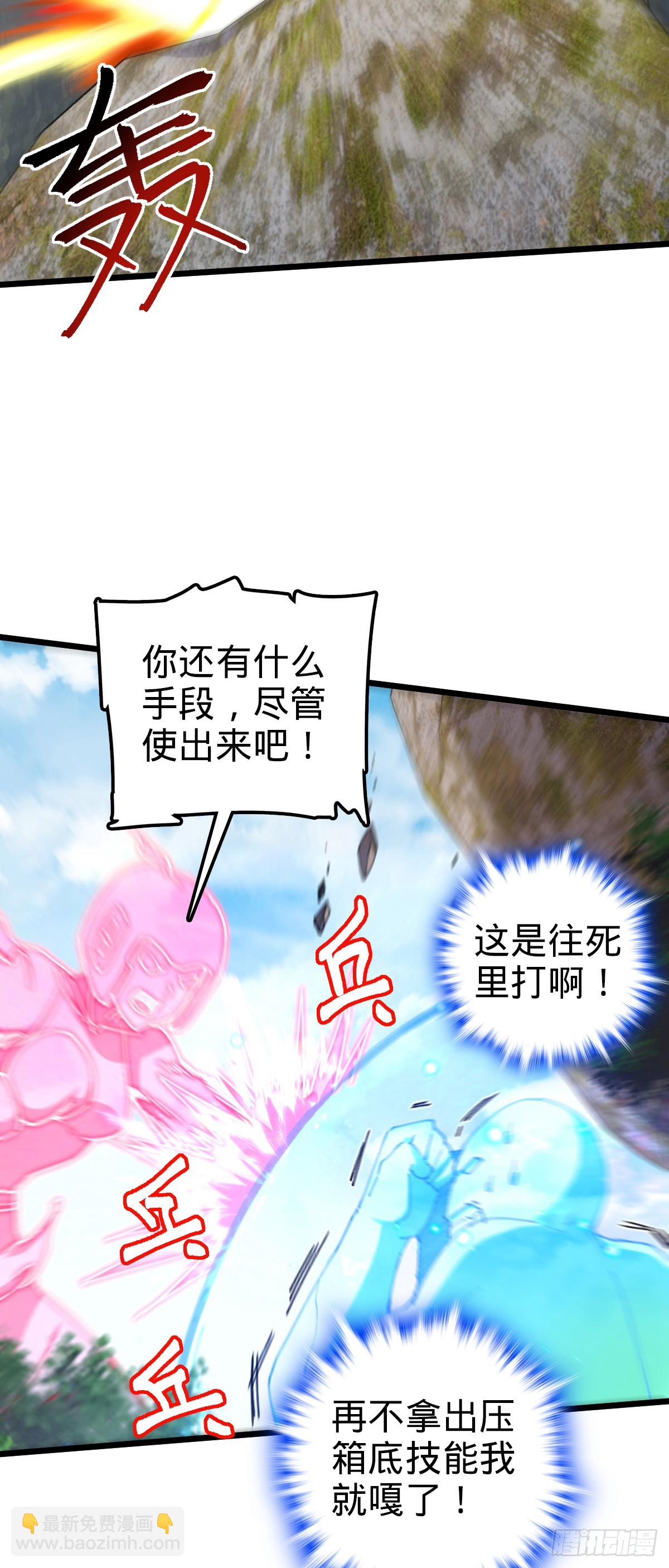 116 一言为定39