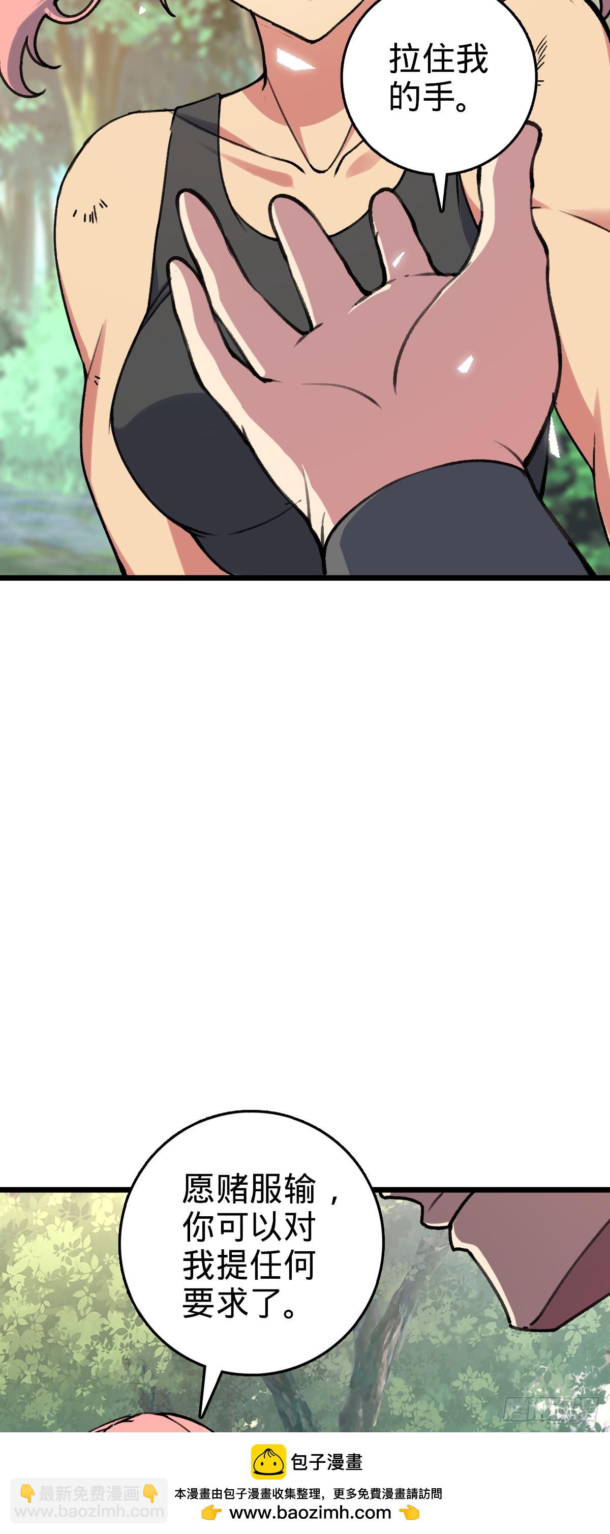 116 一言为定49