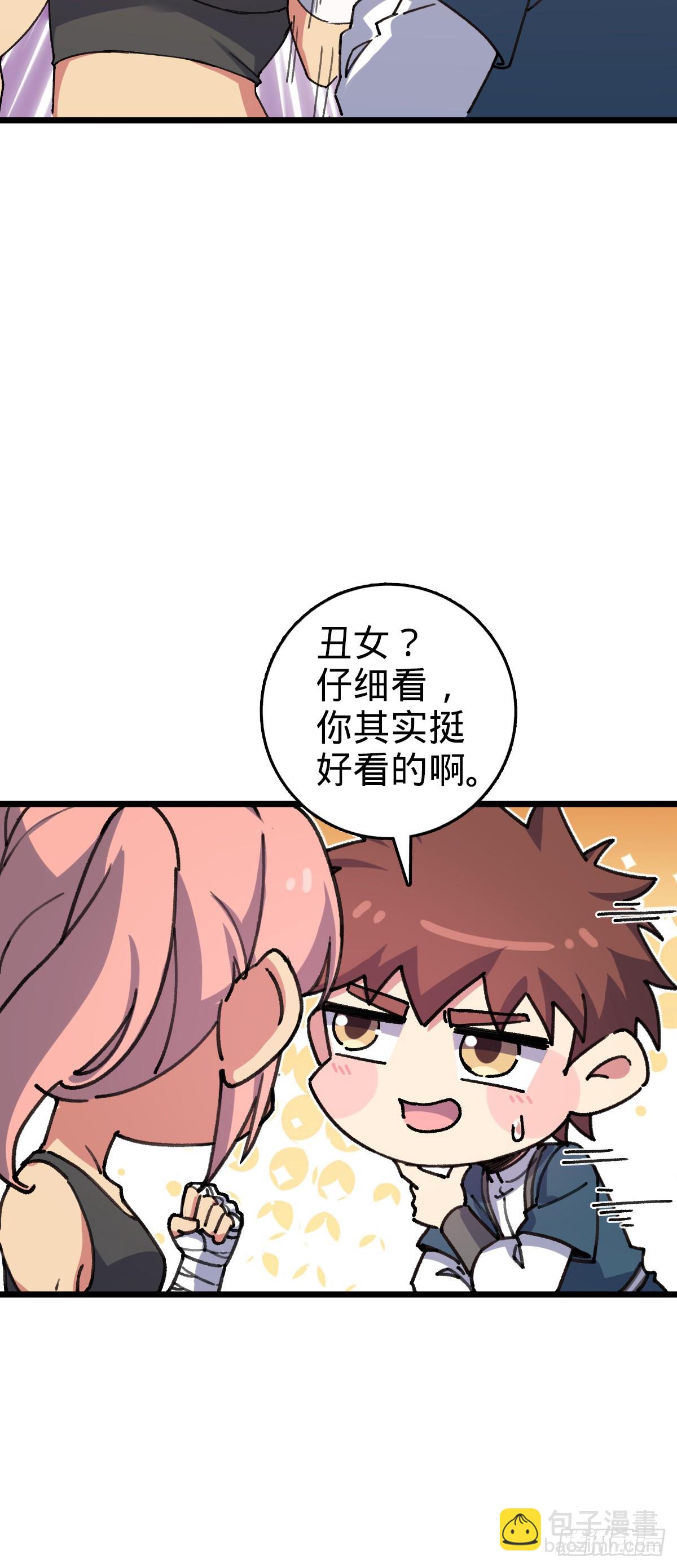 116 一言为定7