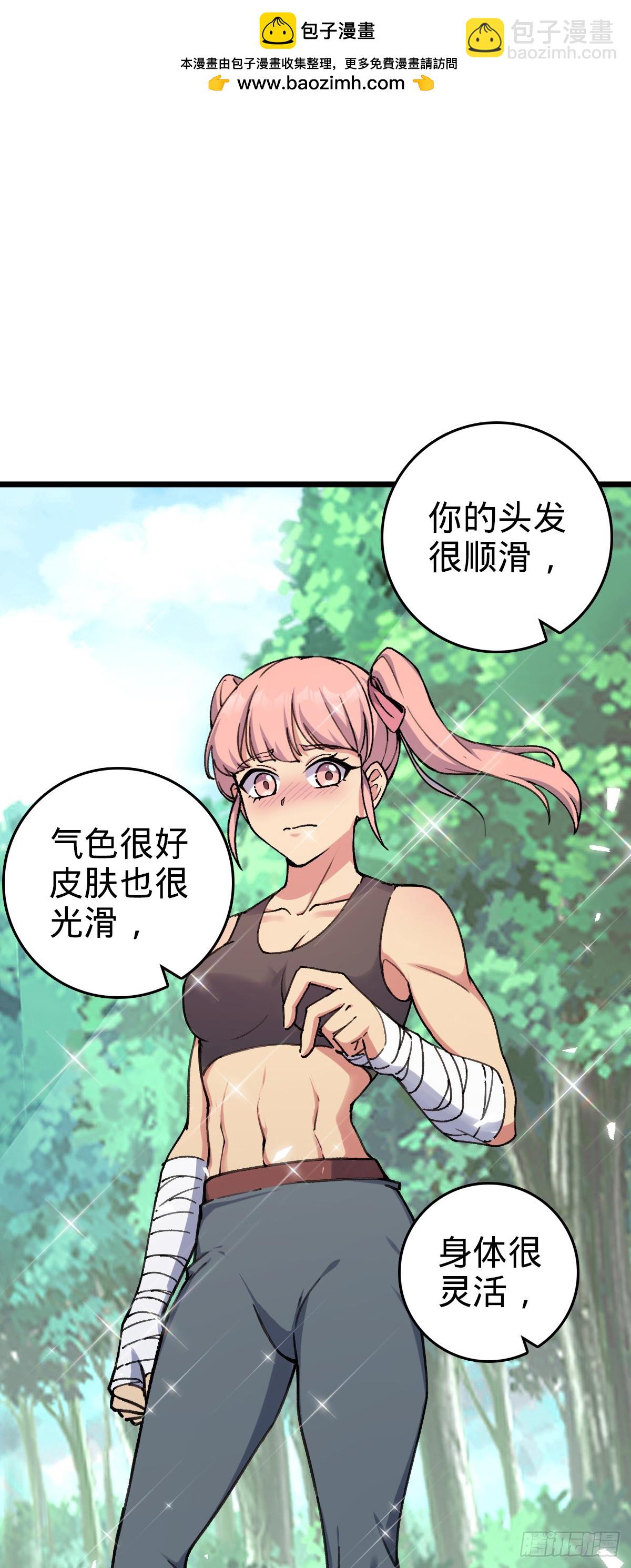 116 一言为定8