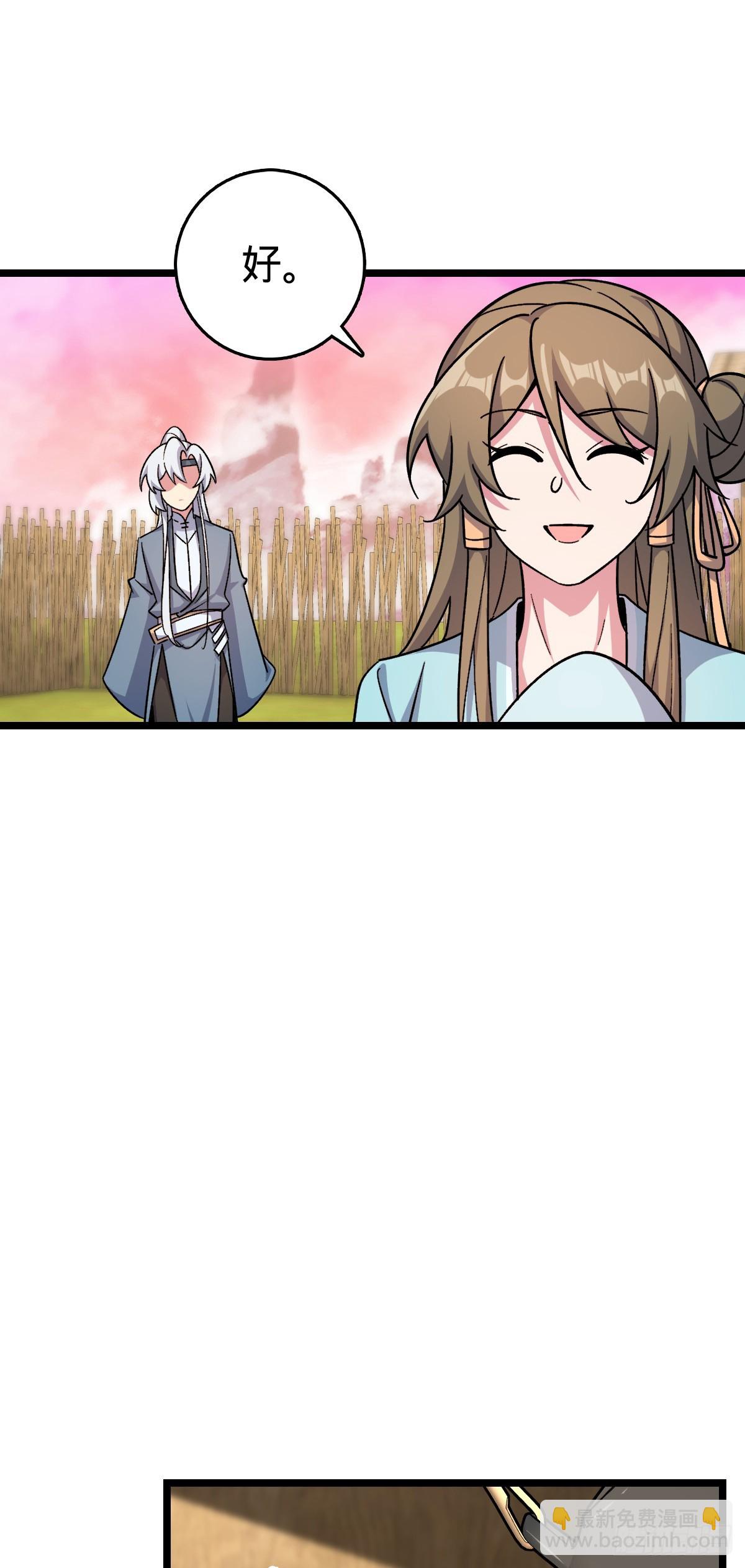 120 秘境11