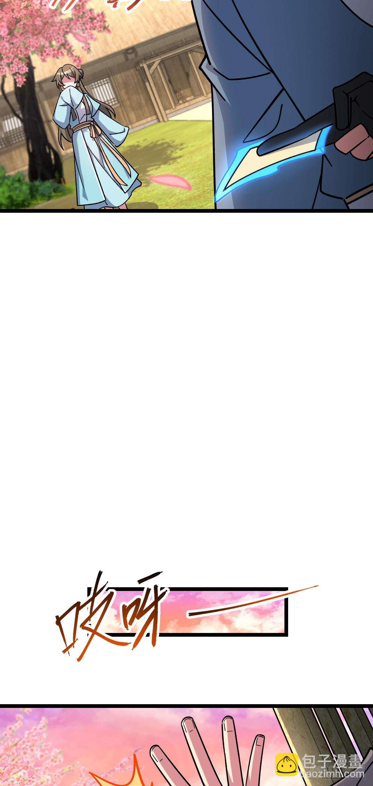 120 秘境3