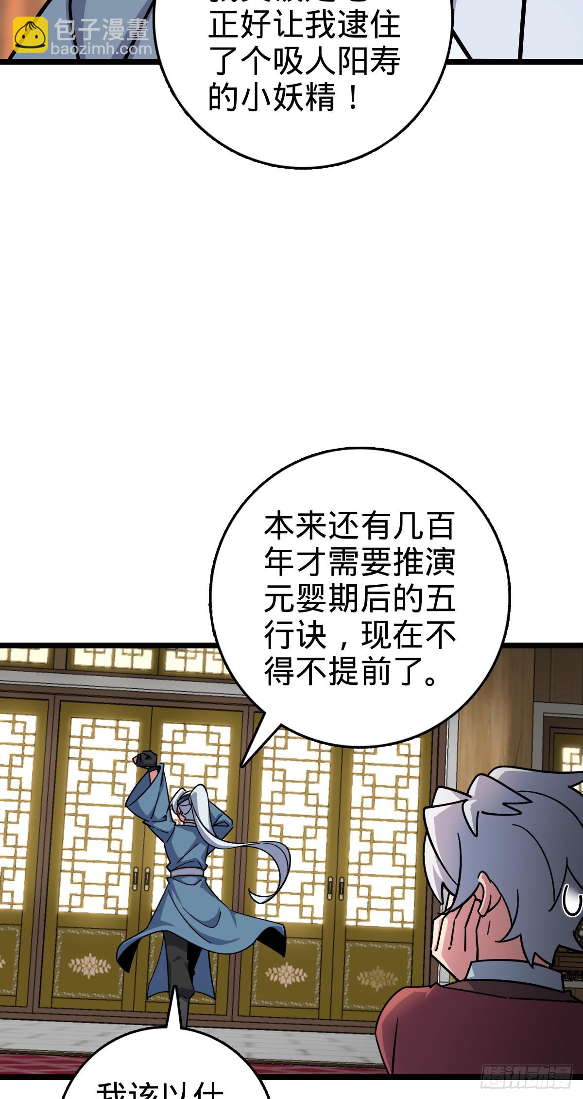 120 秘境30