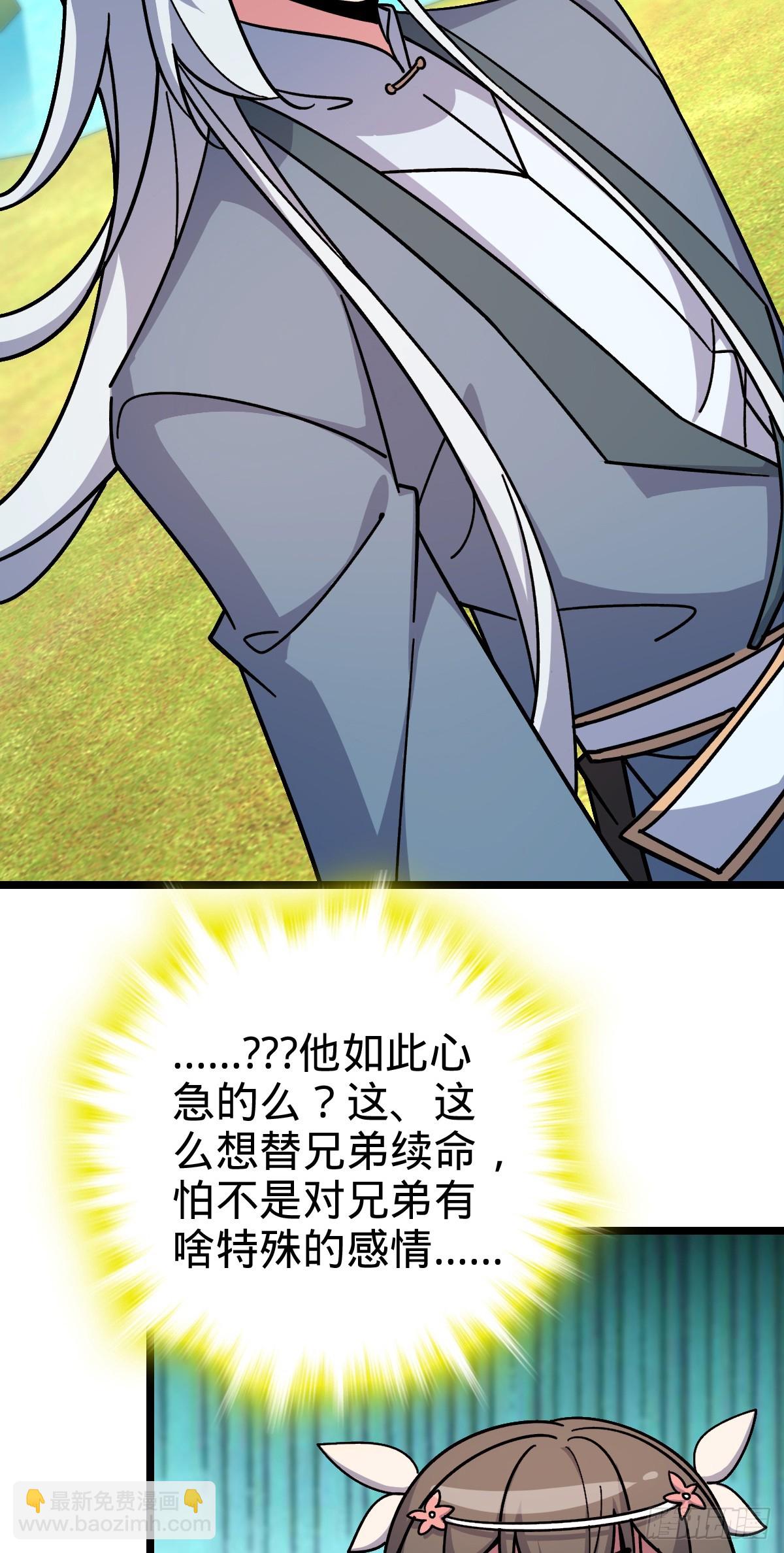 120 秘境38