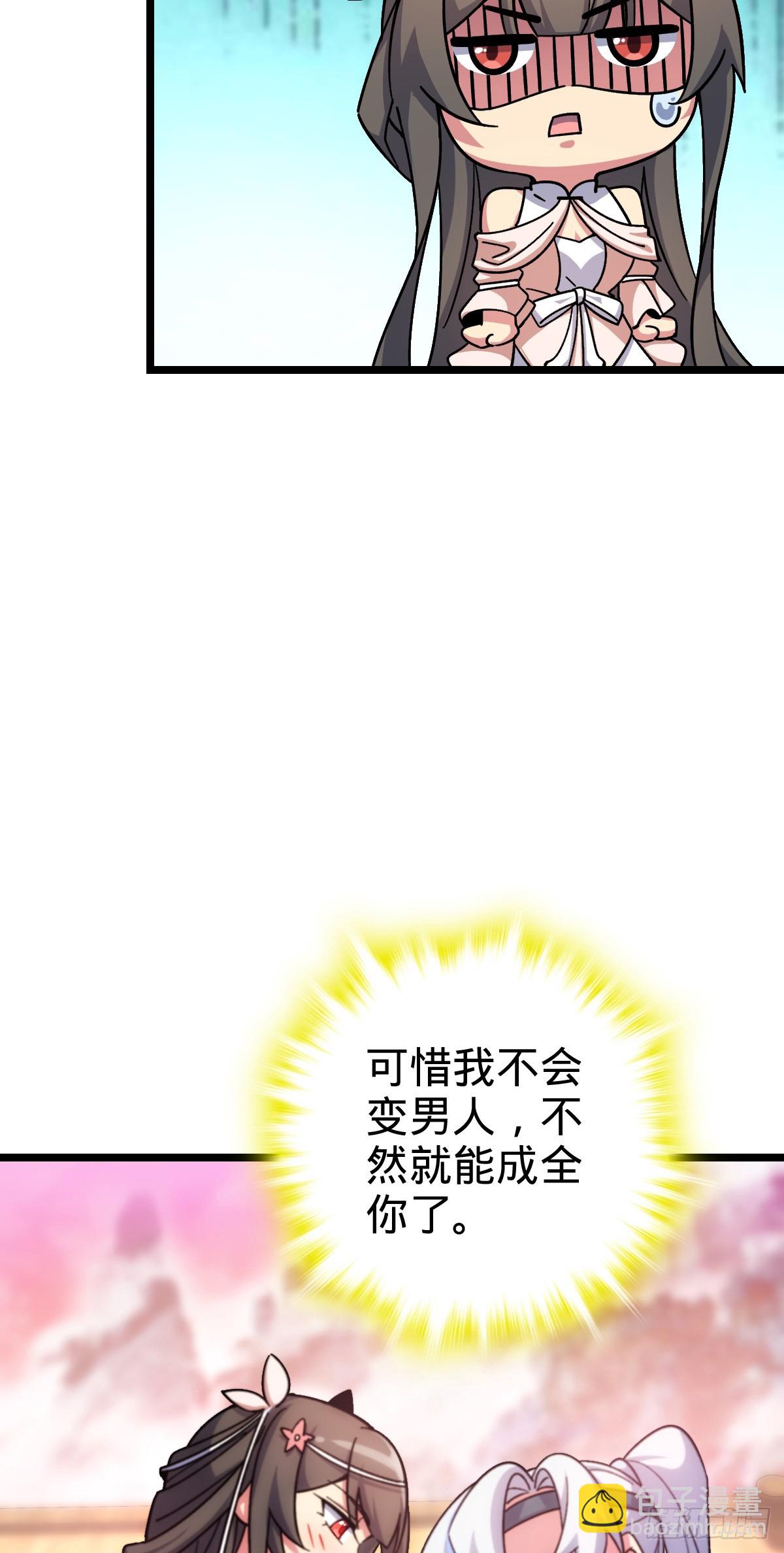 120 秘境39