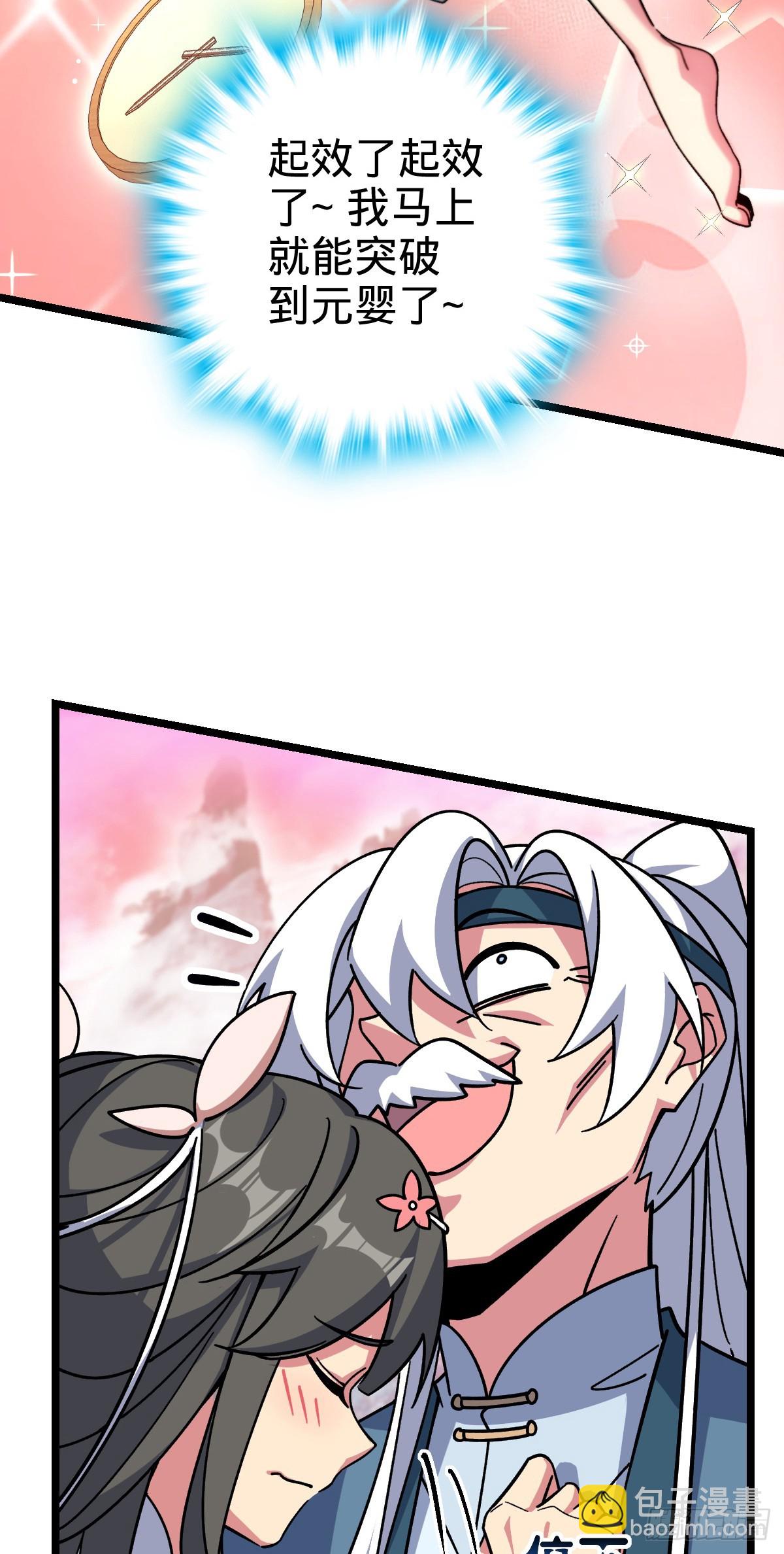 120 秘境43