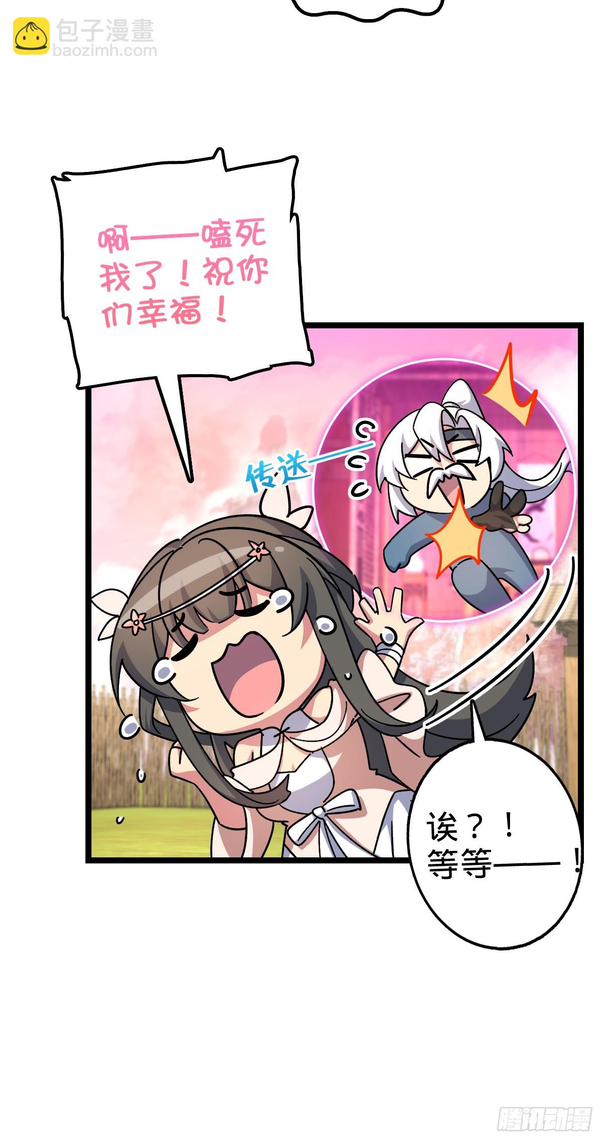 120 秘境52