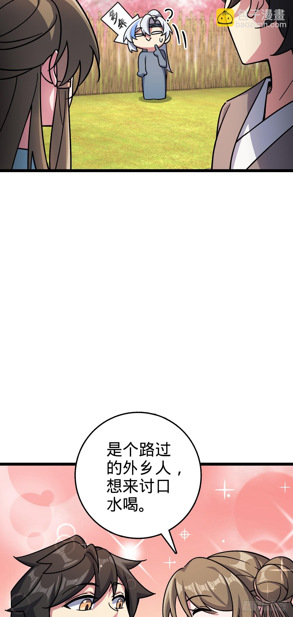 120 秘境7