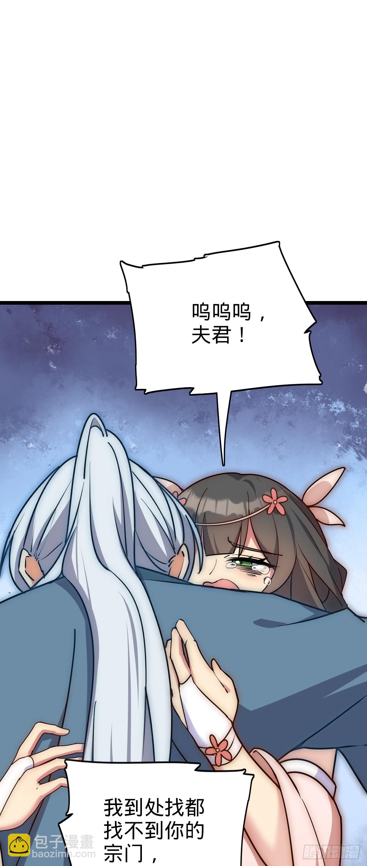 125 全能型智能女仆19