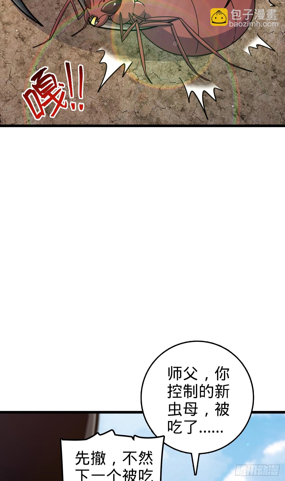 148 先兵后礼12
