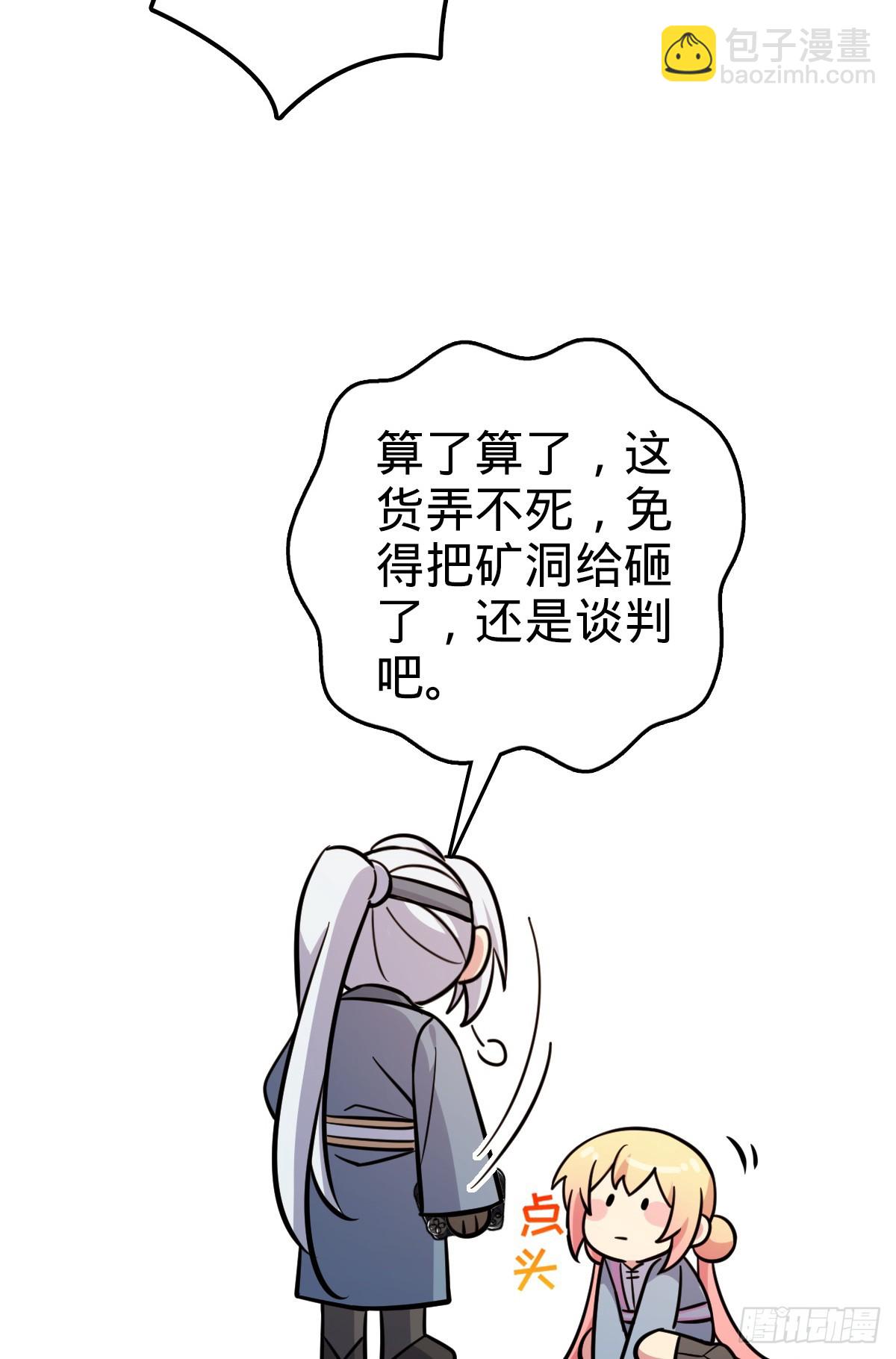 148 先兵后礼19