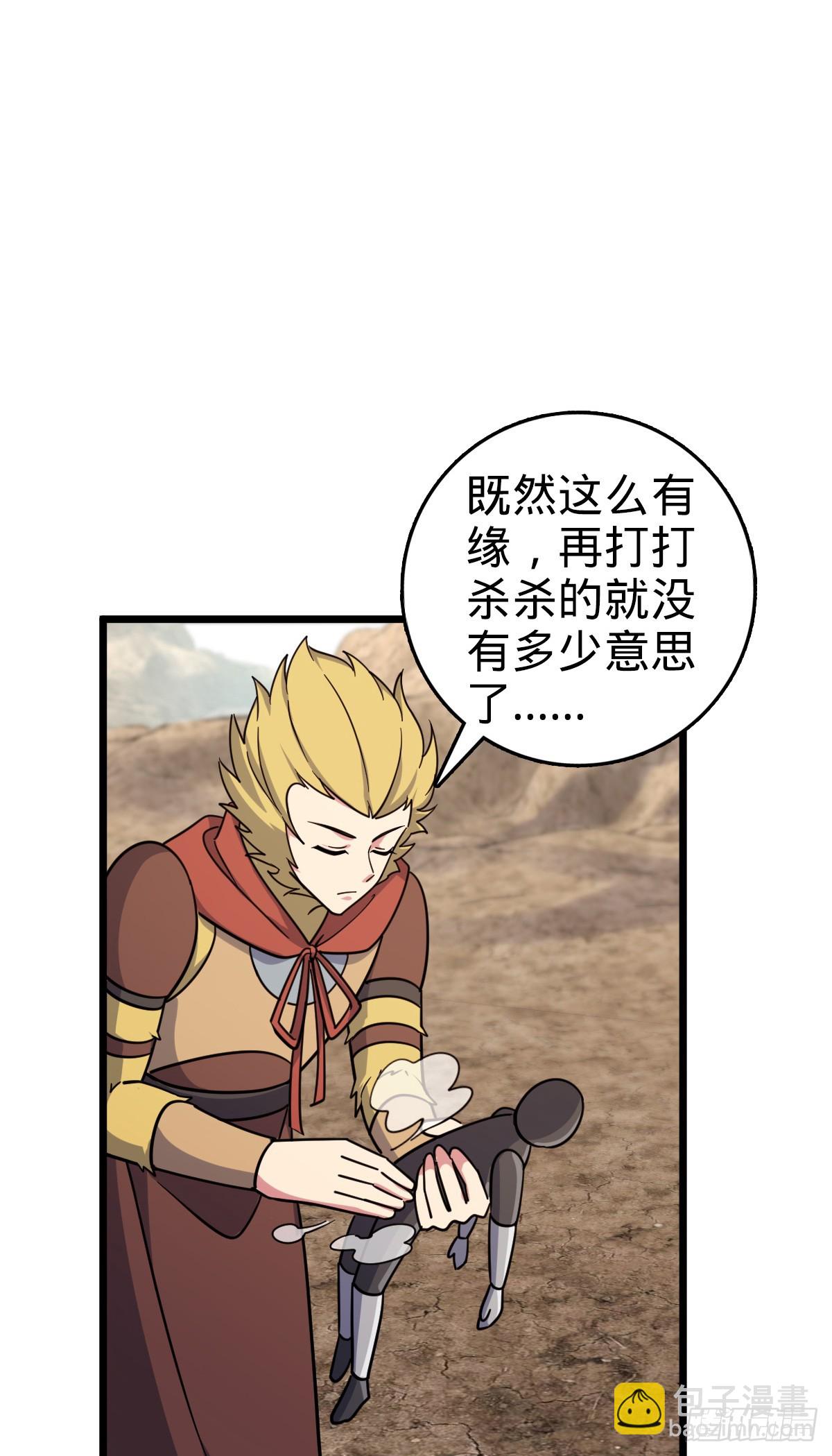 148 先兵后礼26