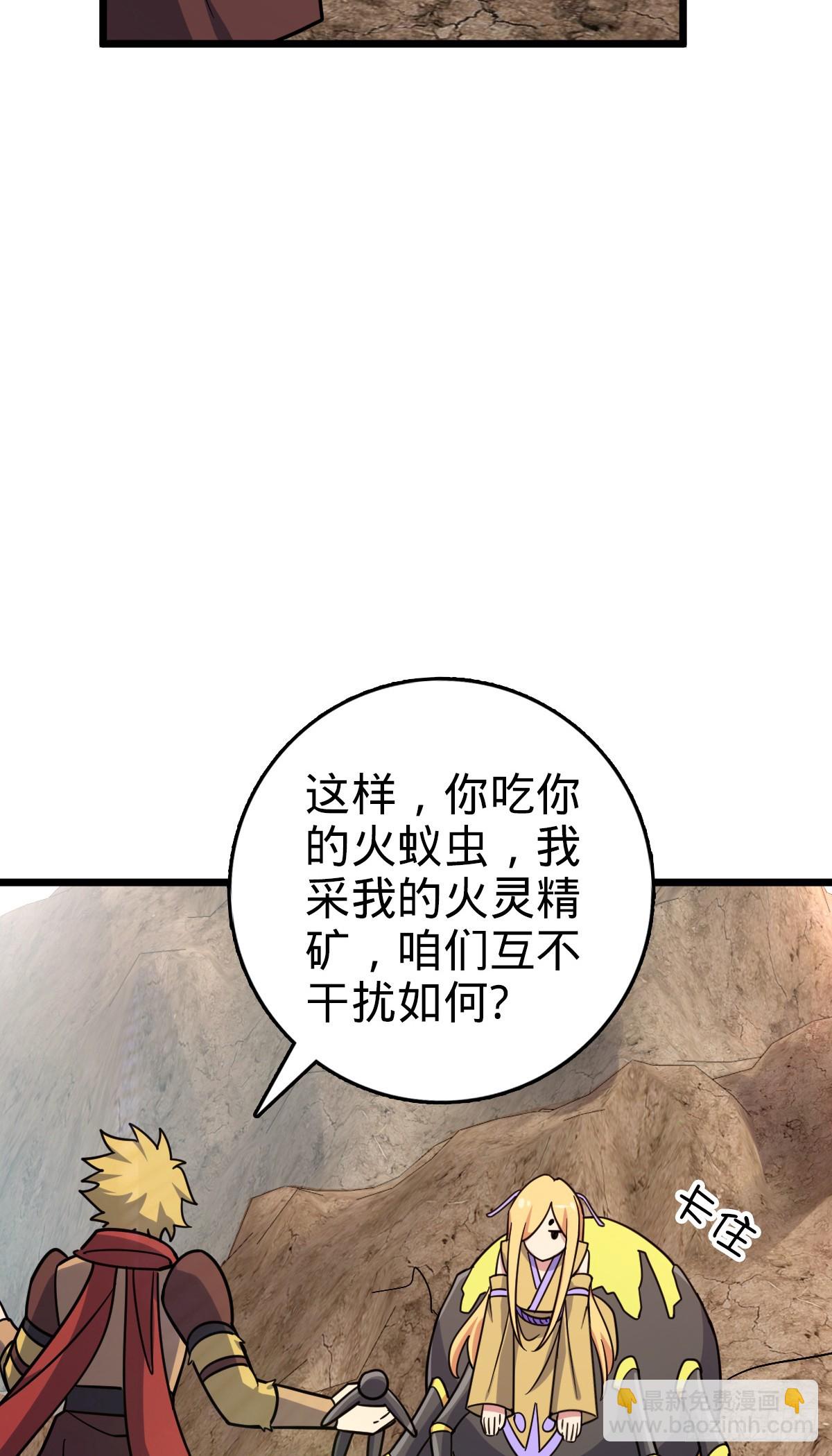 148 先兵后礼27