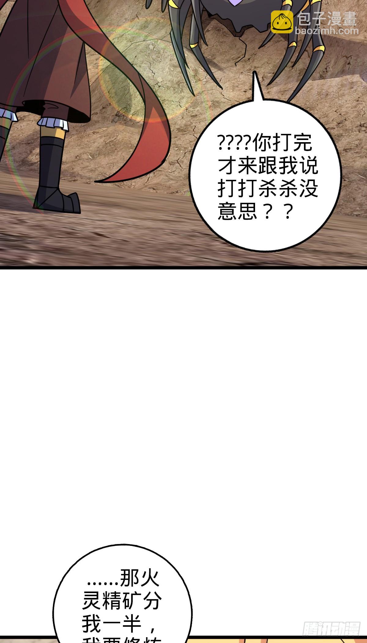 148 先兵后礼28