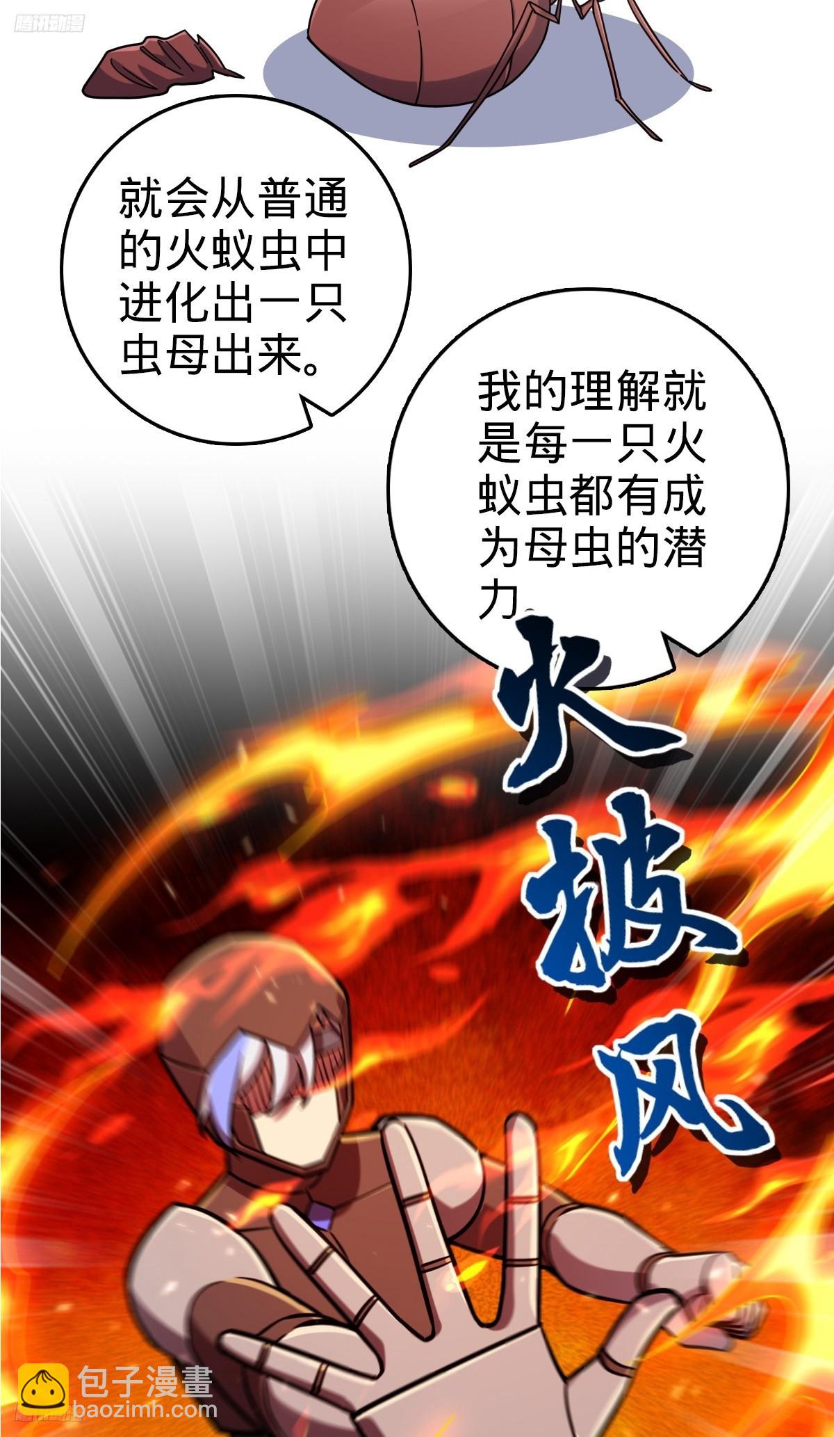 148 先兵后礼3