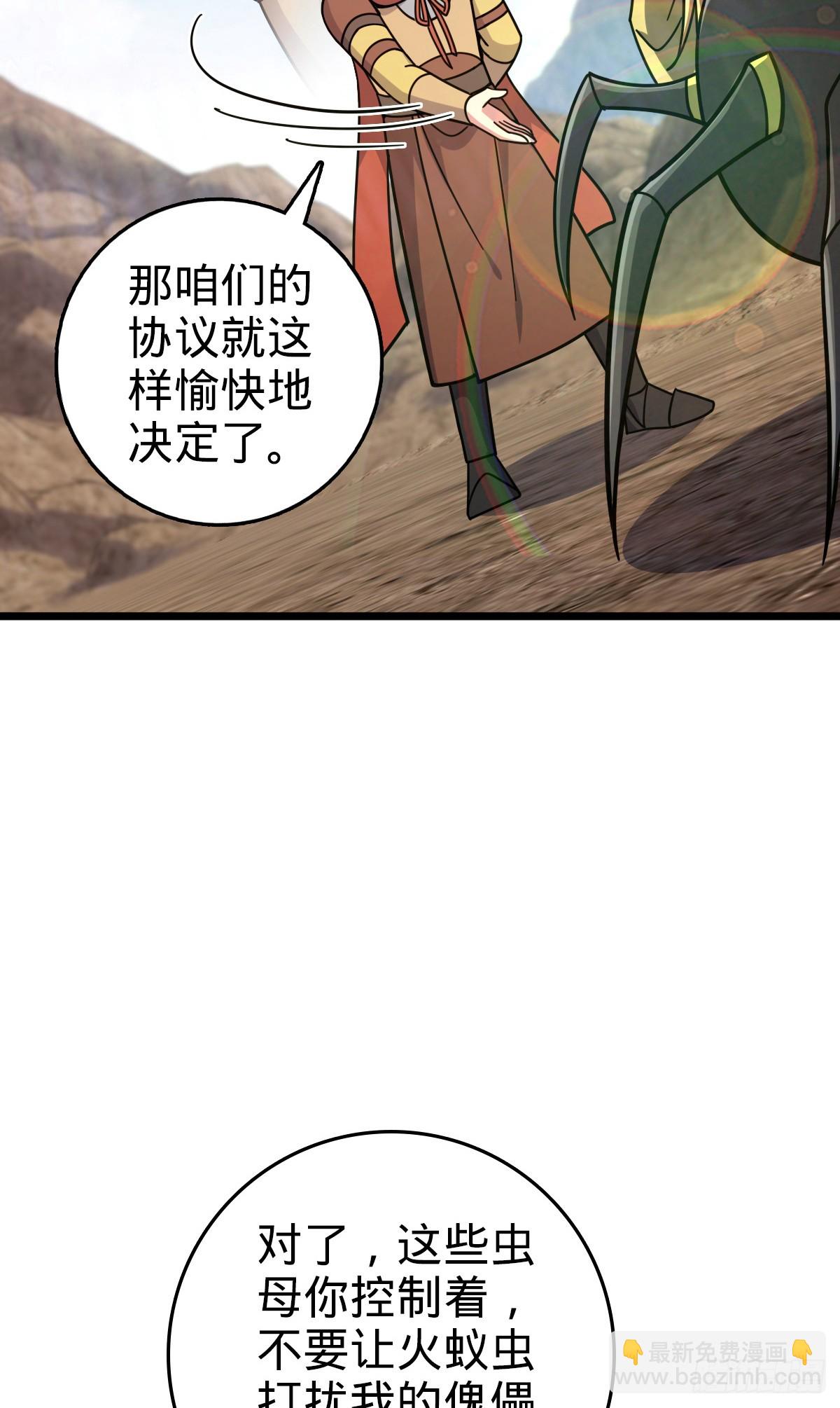 148 先兵后礼40