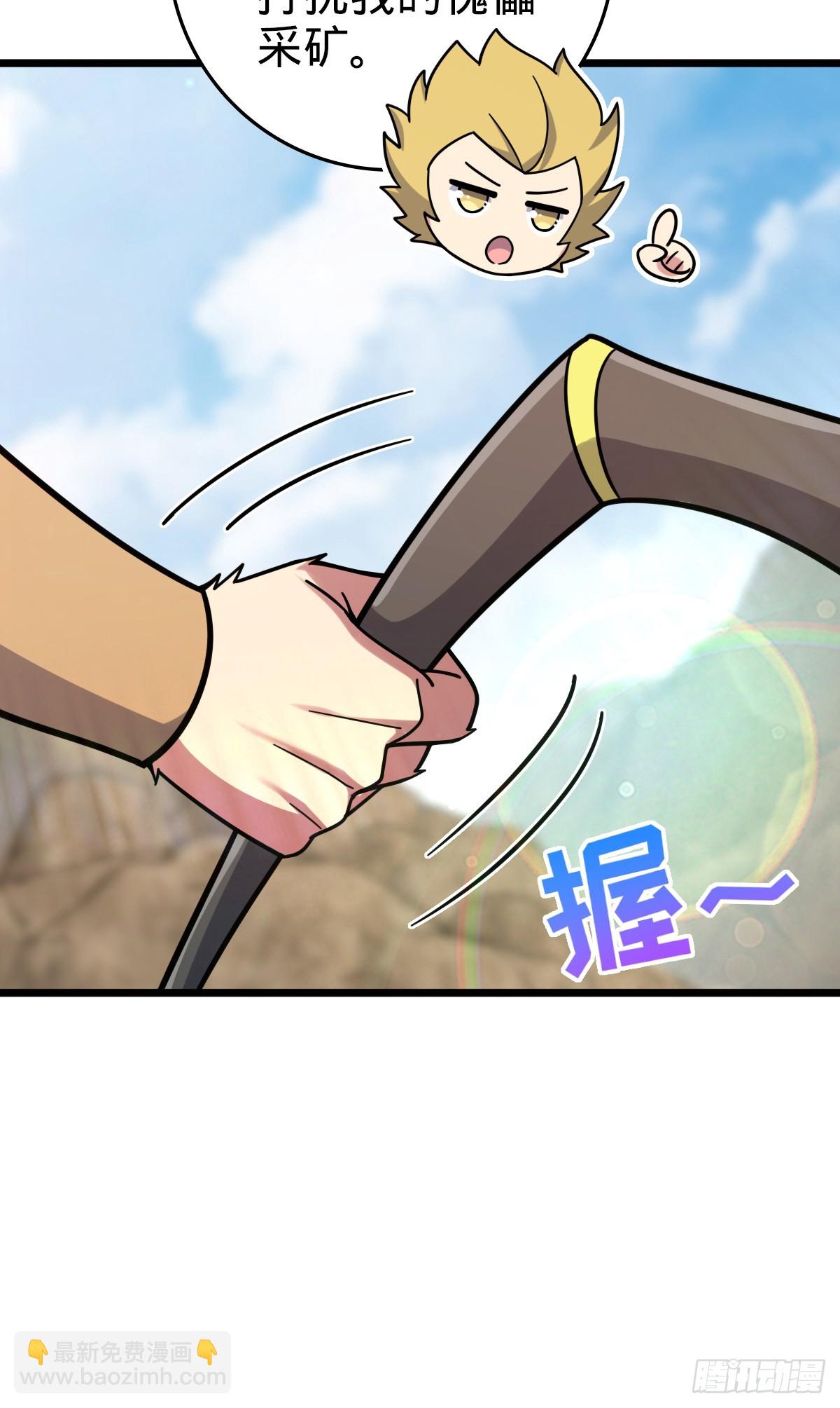148 先兵后礼41