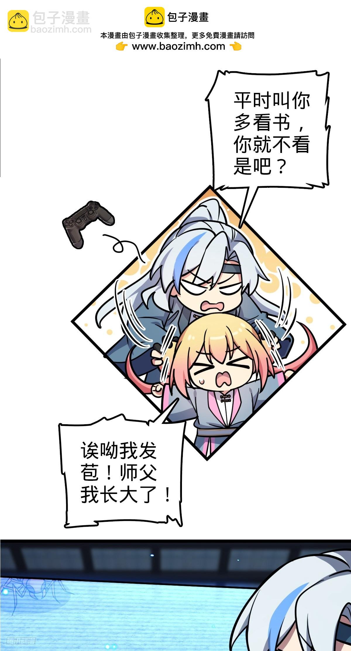 148 先兵后礼8