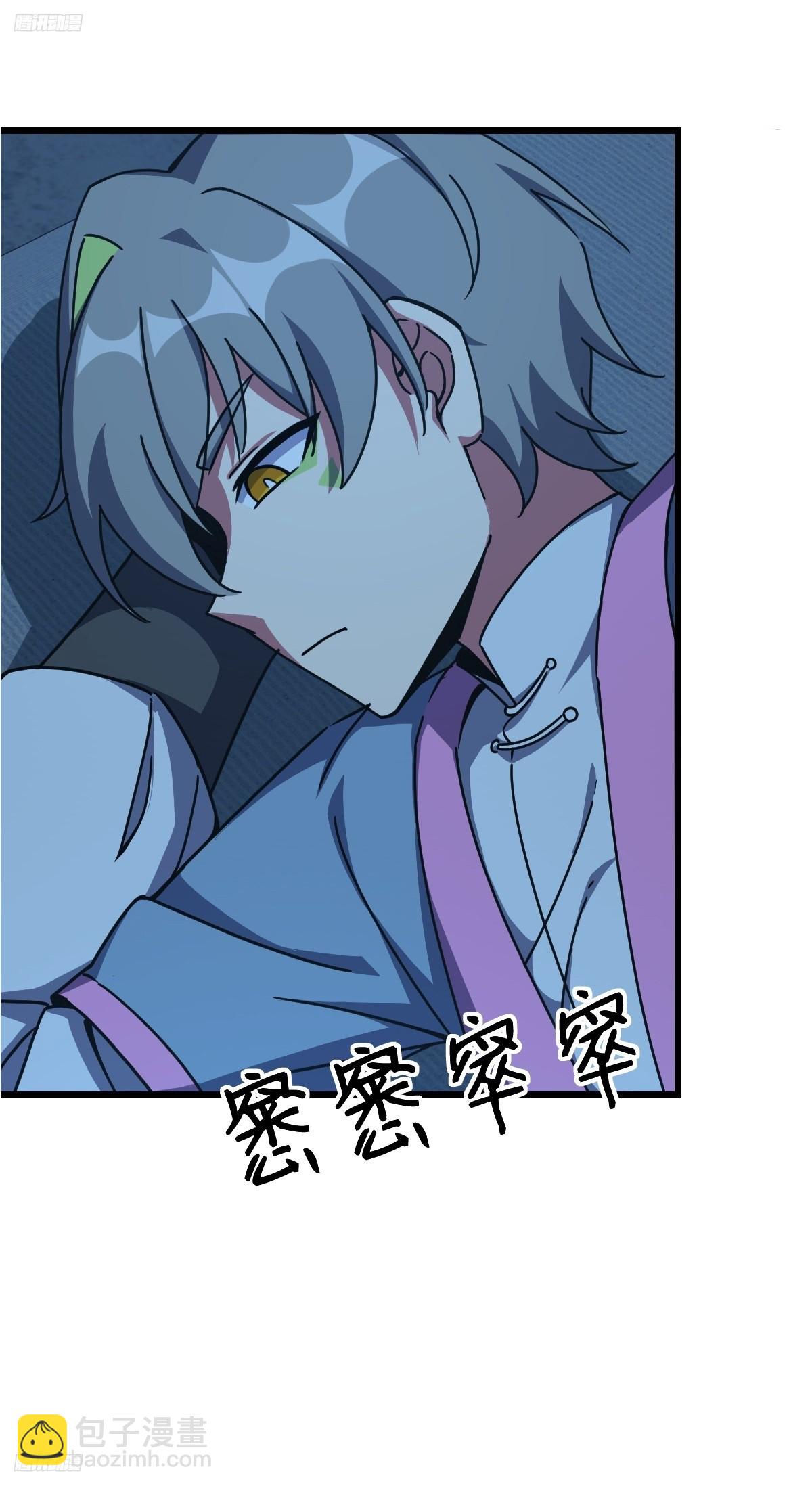 152 守夜3